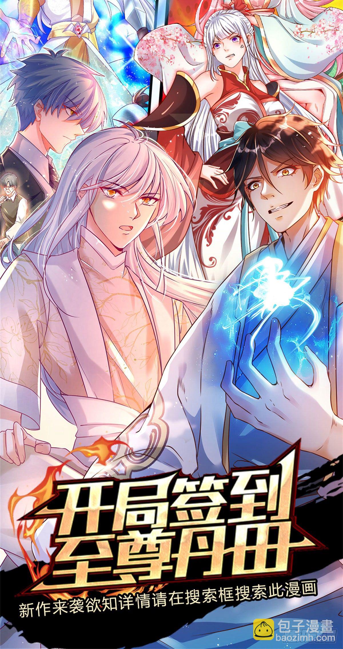 第55话 你又惹事了？33