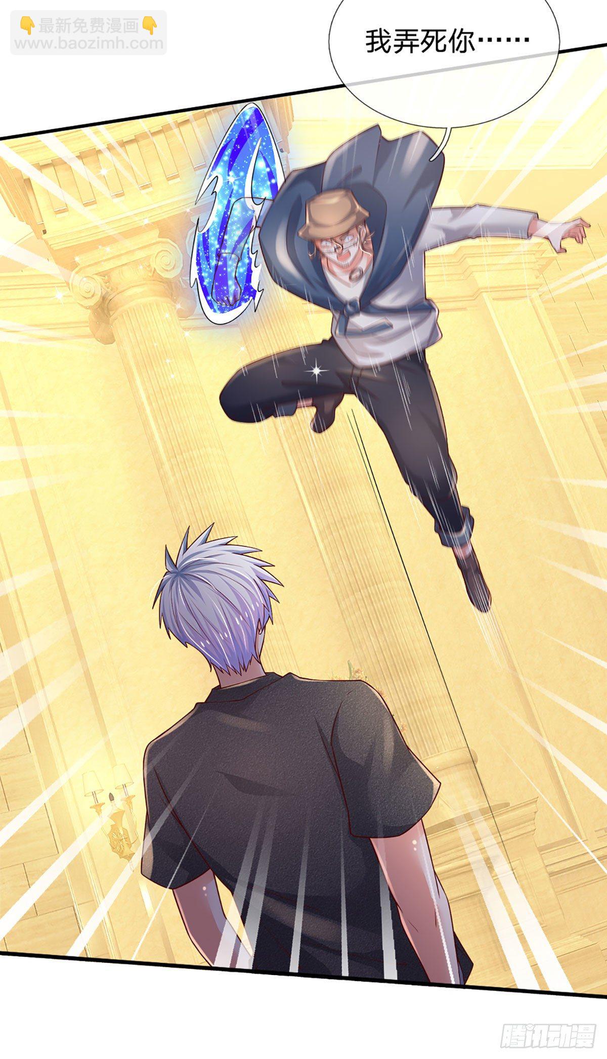 第55话 你又惹事了？9