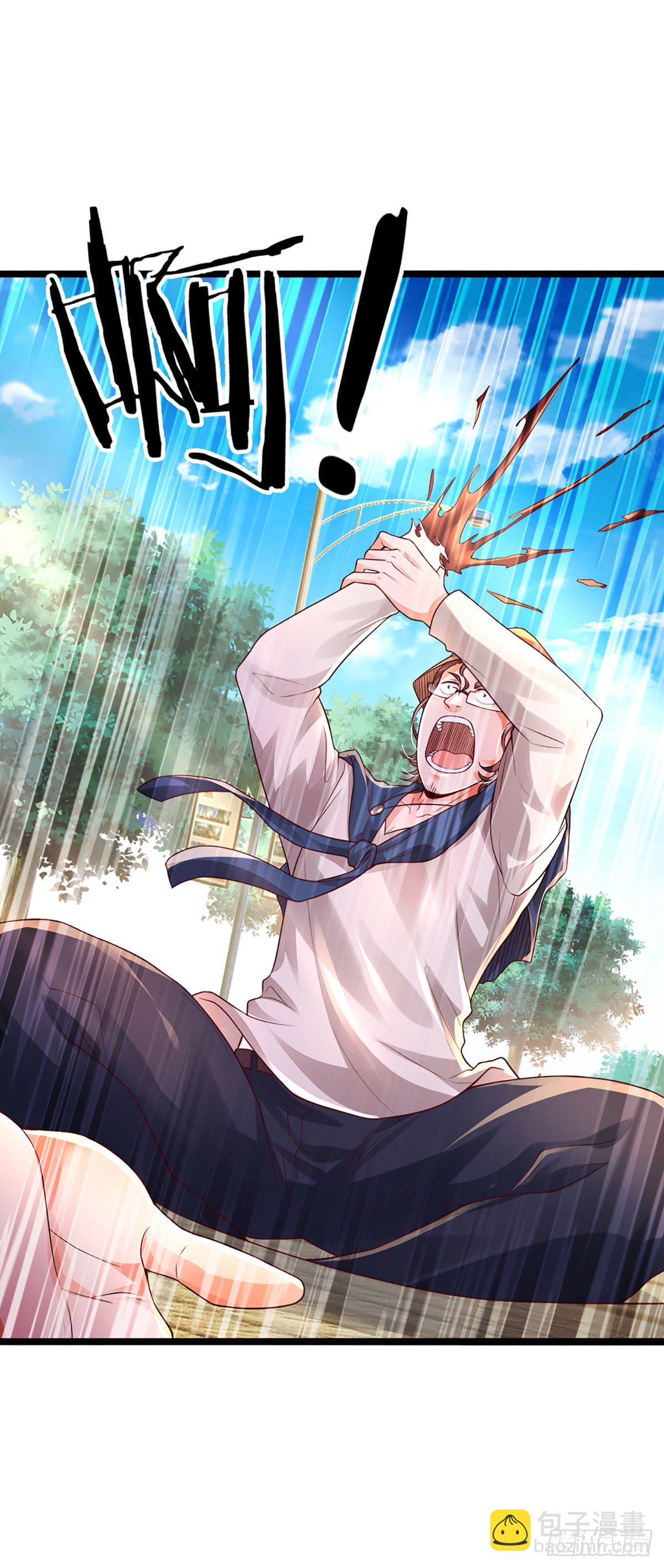 第65话 光速打脸13