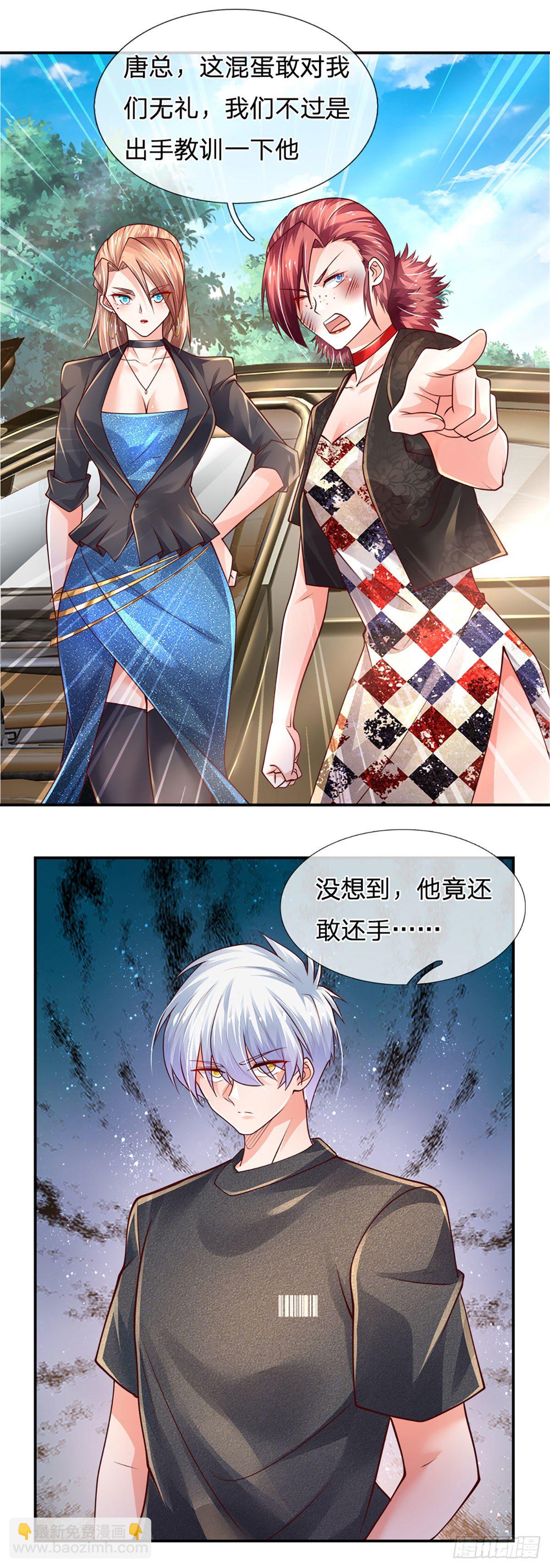 第65话 光速打脸18