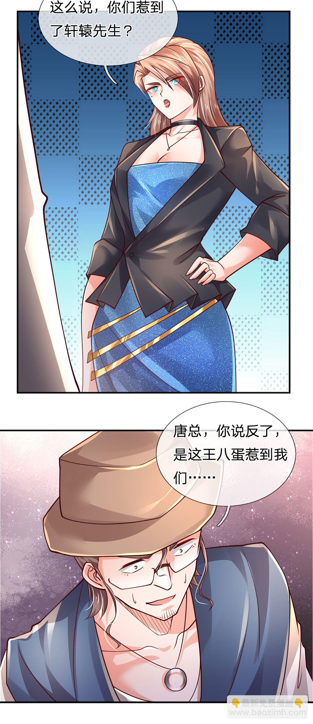 第65话 光速打脸20