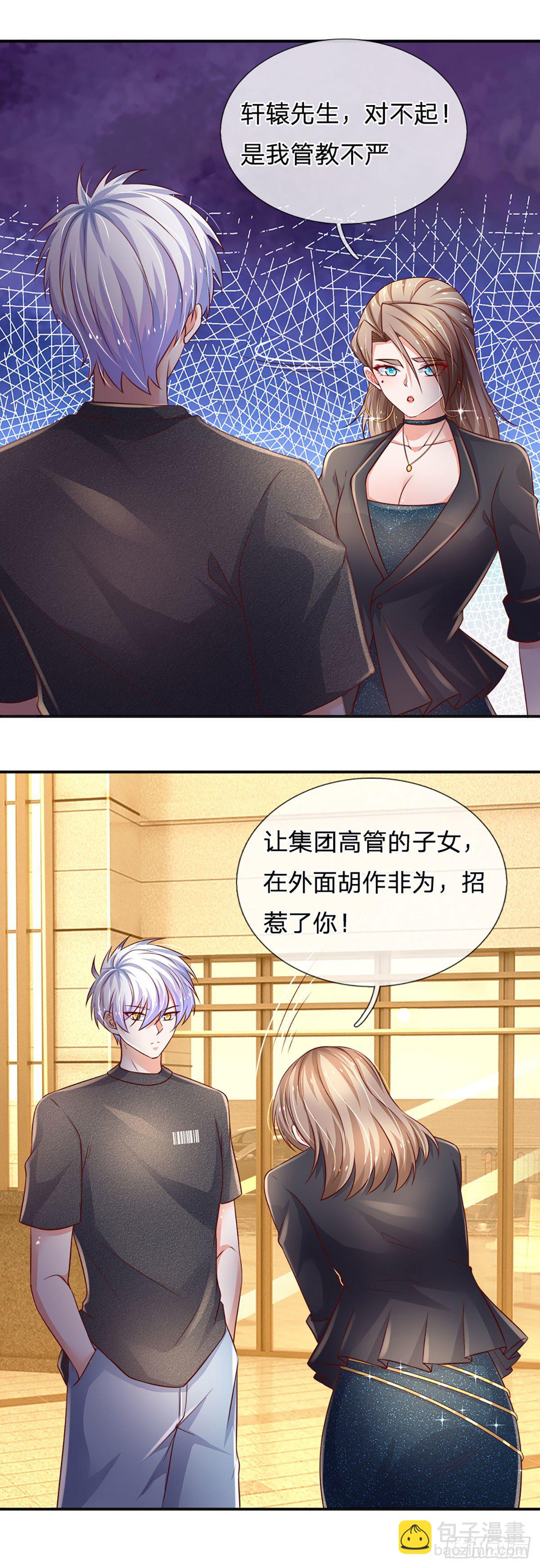 第65话 光速打脸26