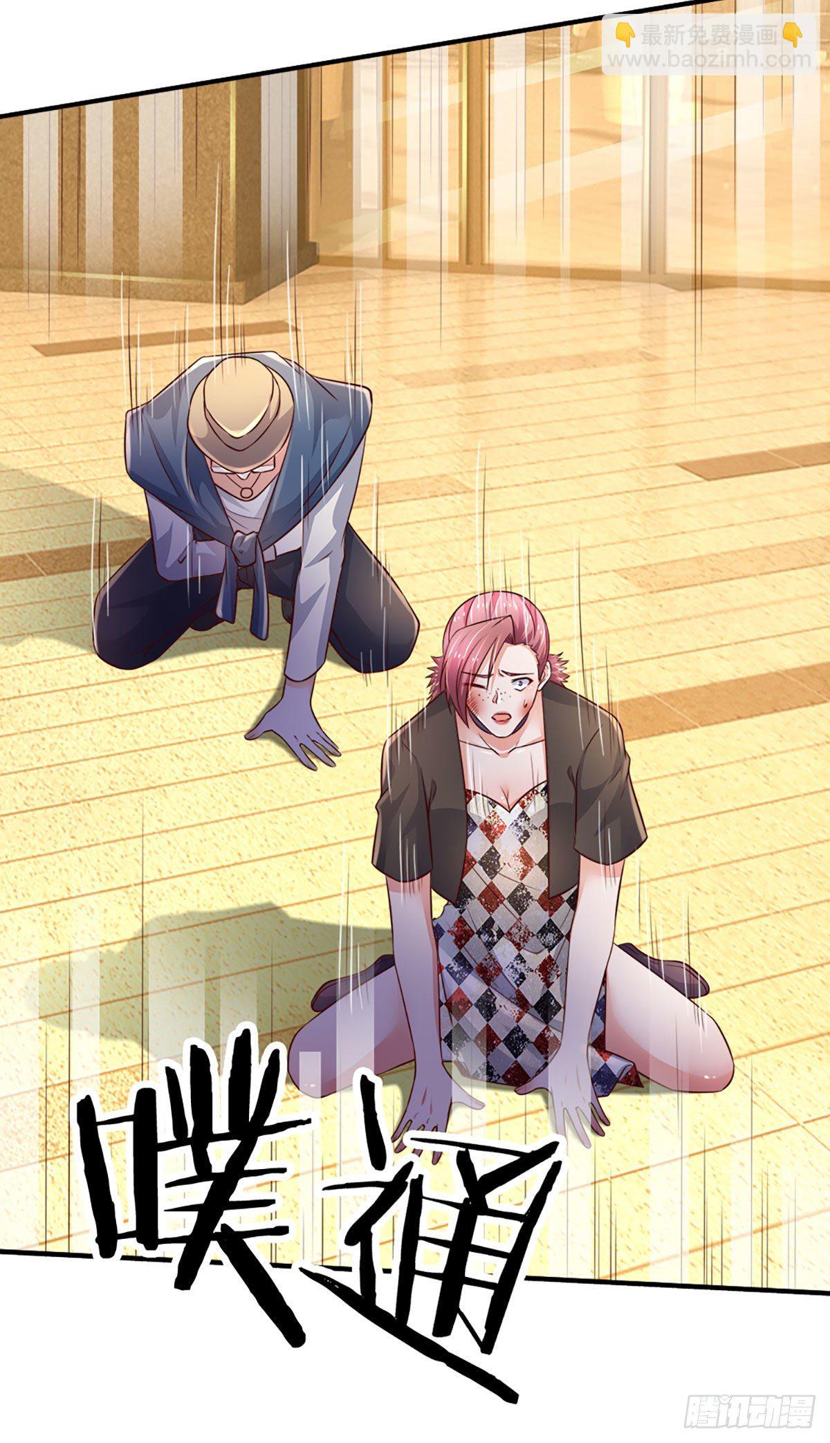 第65话 光速打脸30