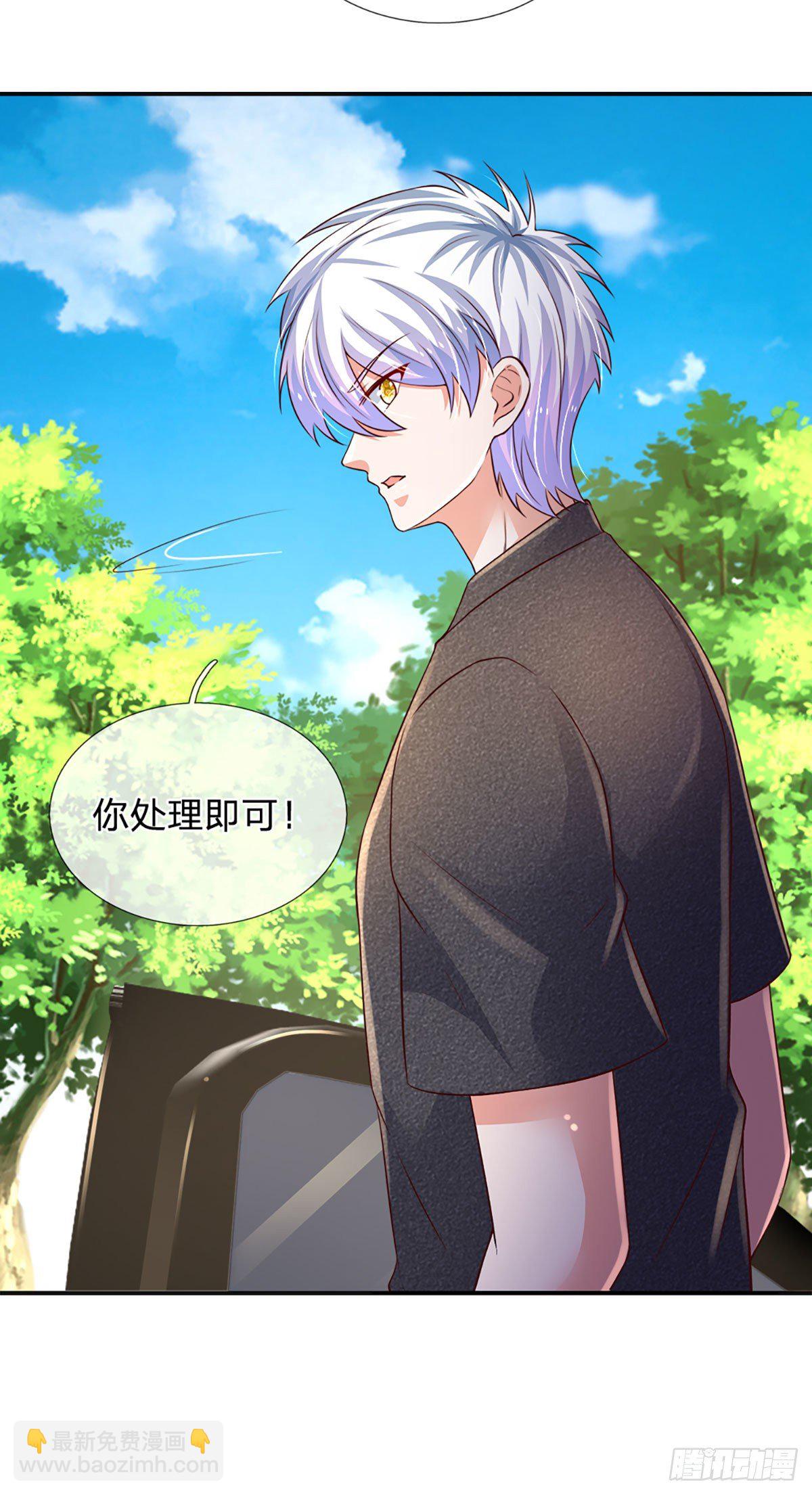 第65话 光速打脸33