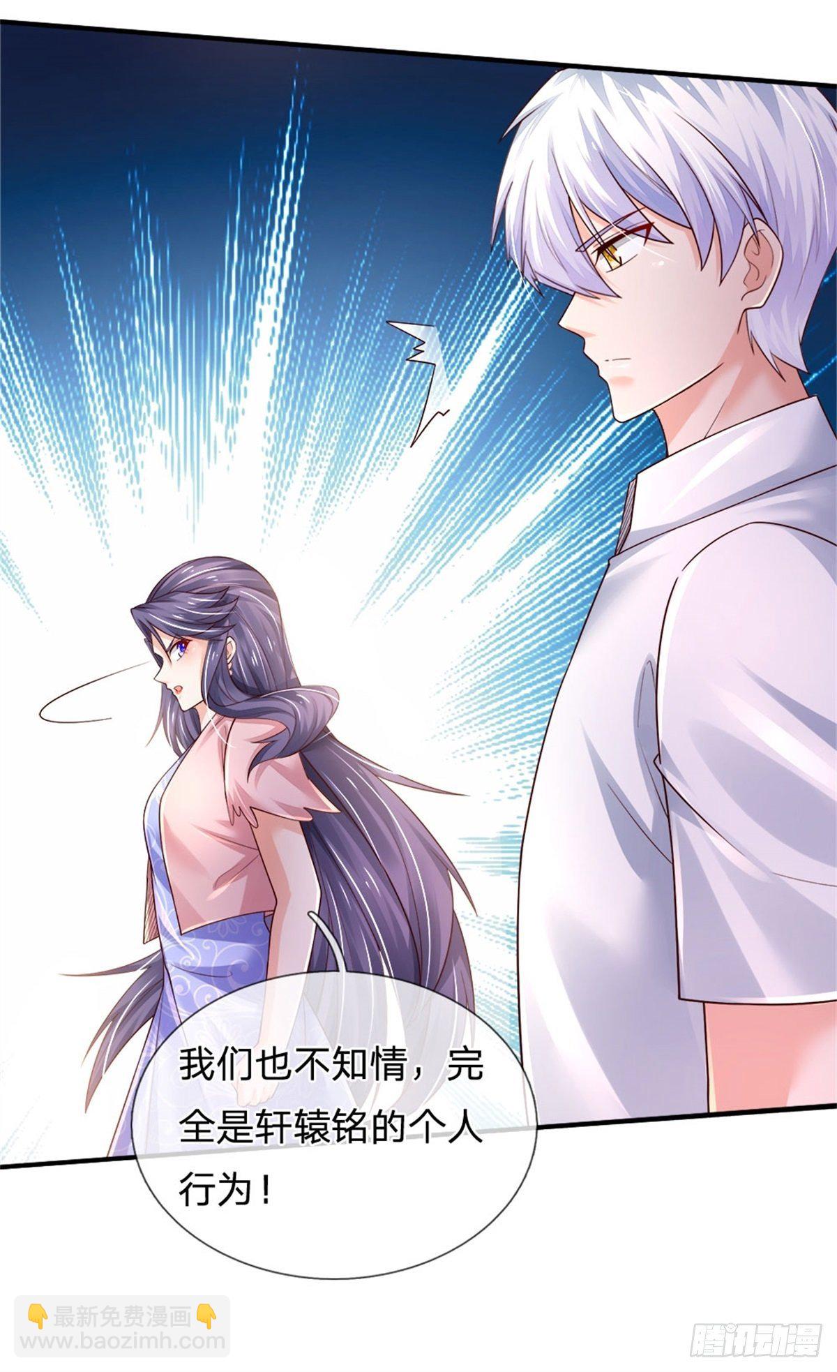 第78话 元家对不起你2