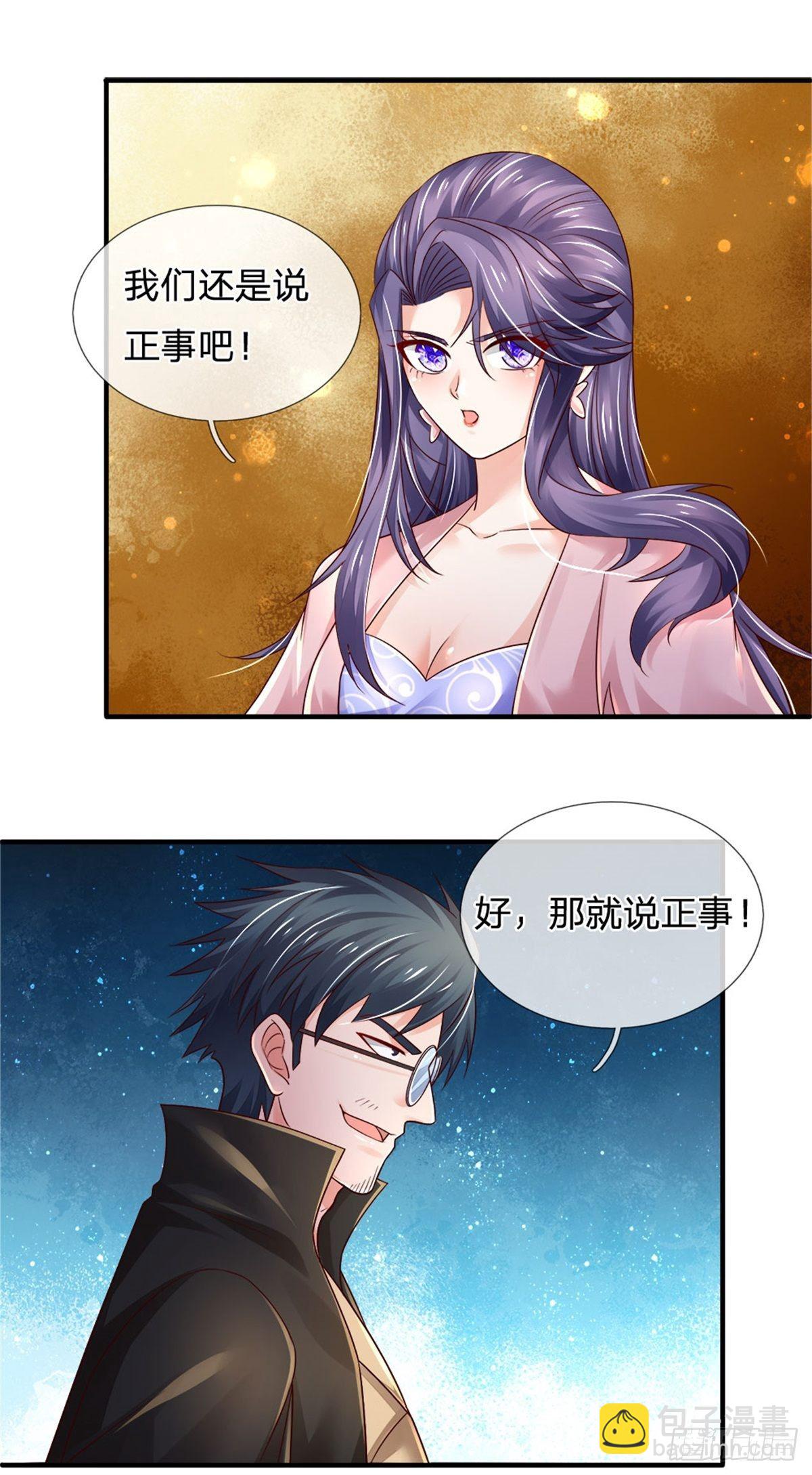 第78话 元家对不起你24
