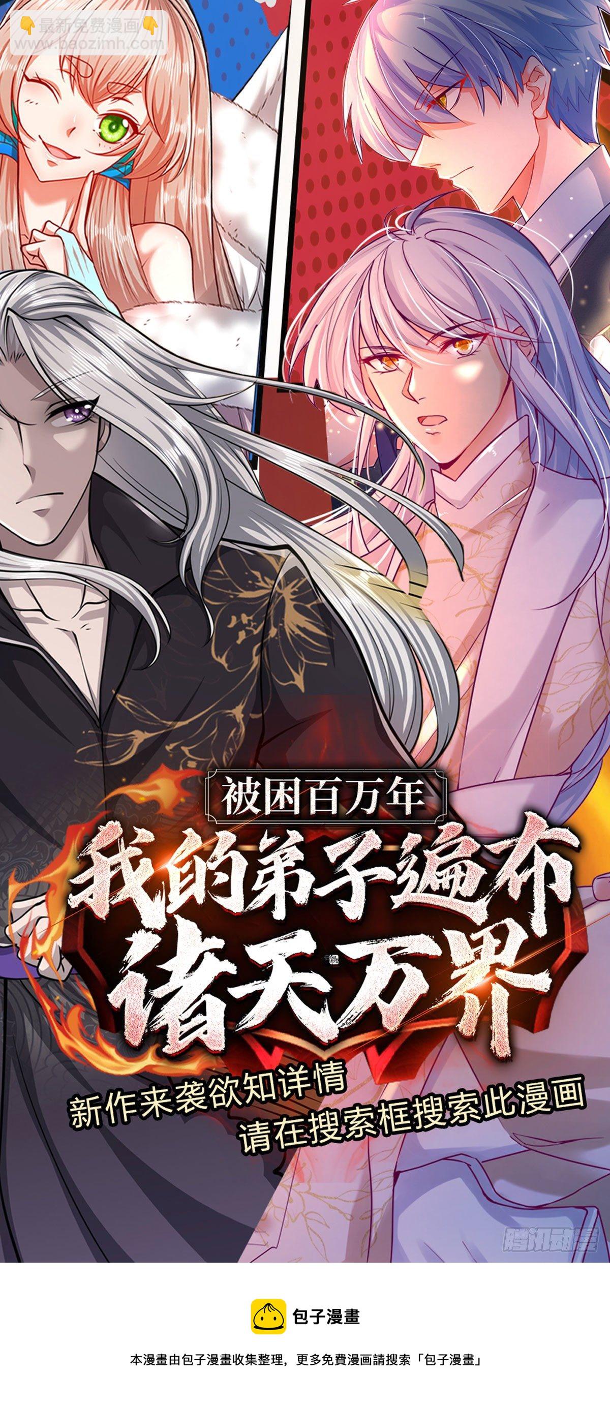 第78话 元家对不起你34
