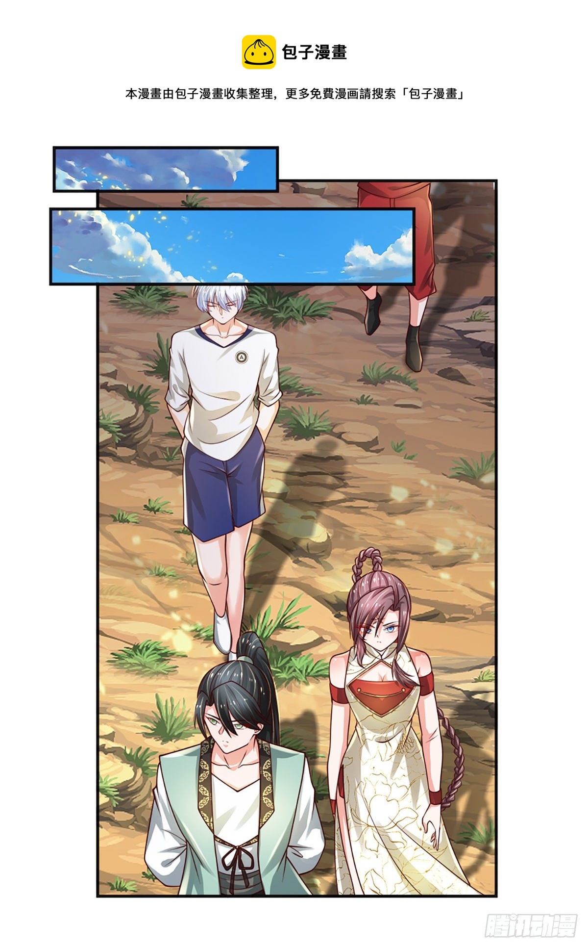 第87话 妖兽突袭0