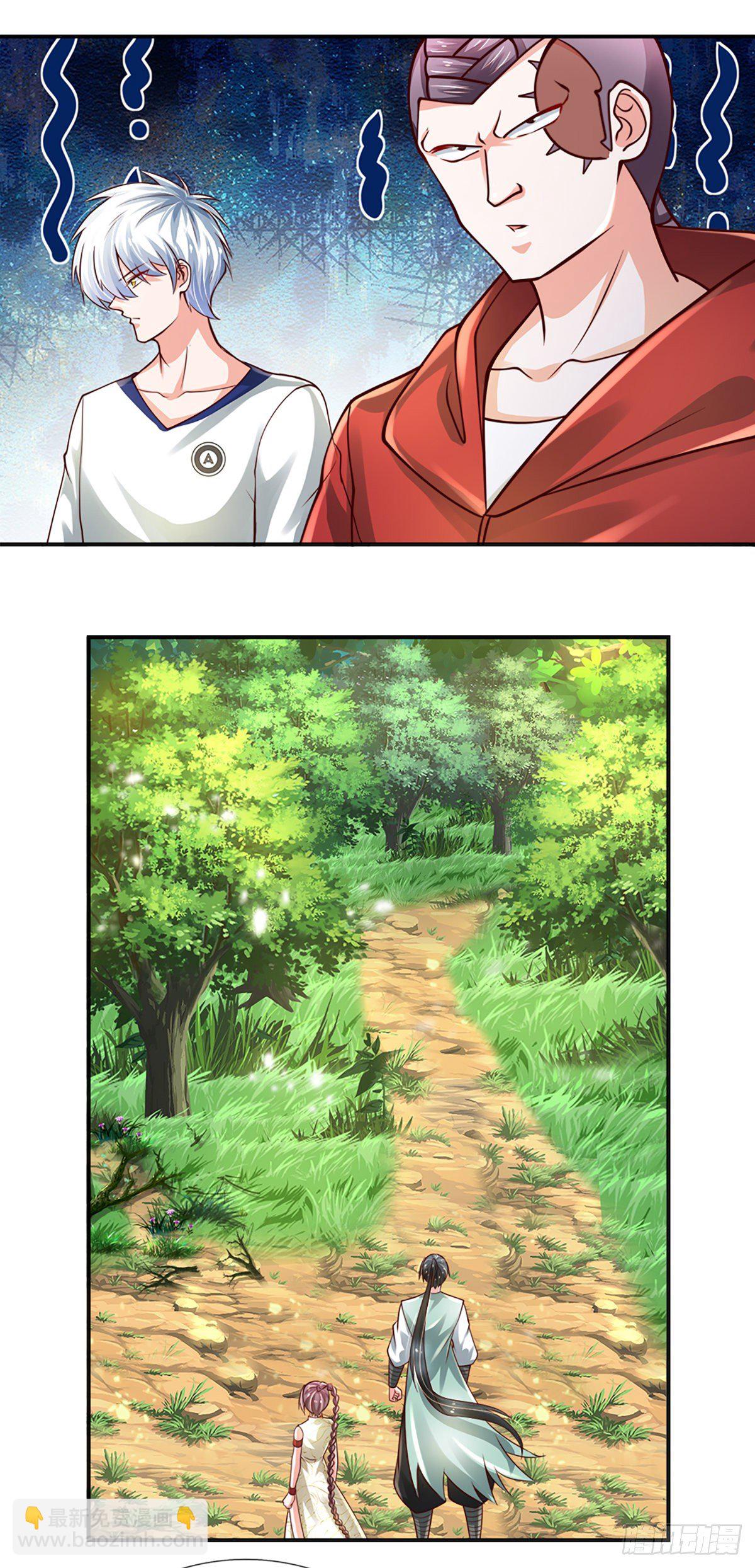 第87话 妖兽突袭1