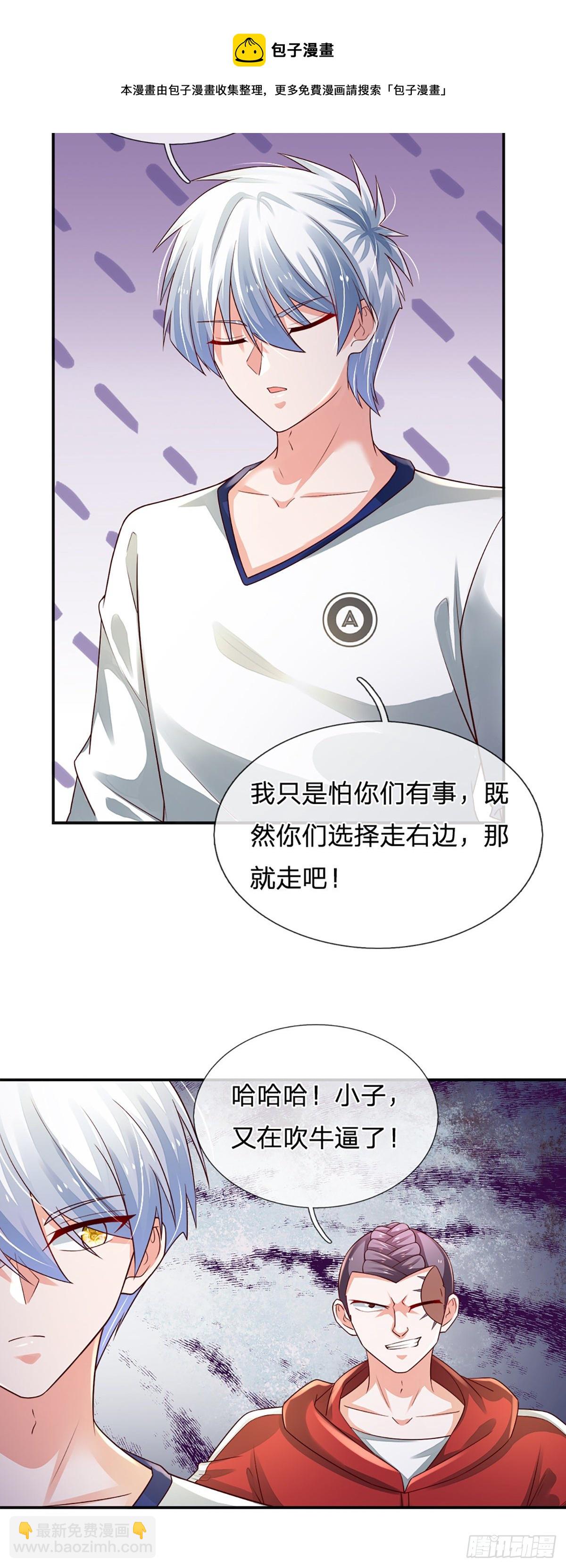 第87话 妖兽突袭16