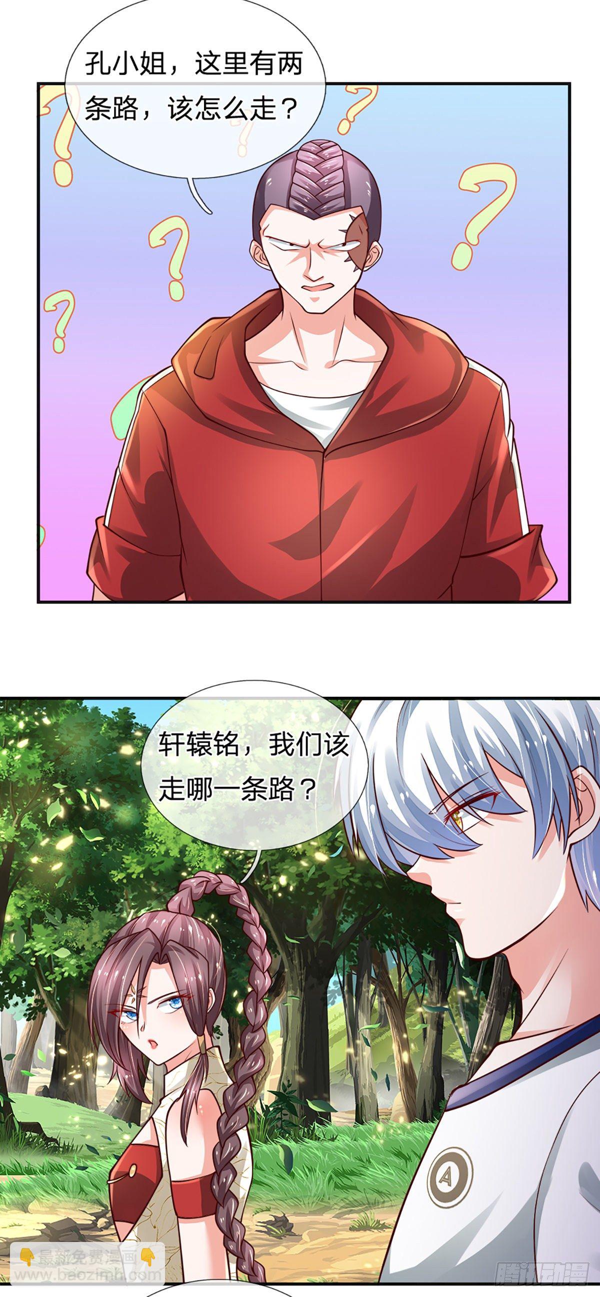 第87话 妖兽突袭2