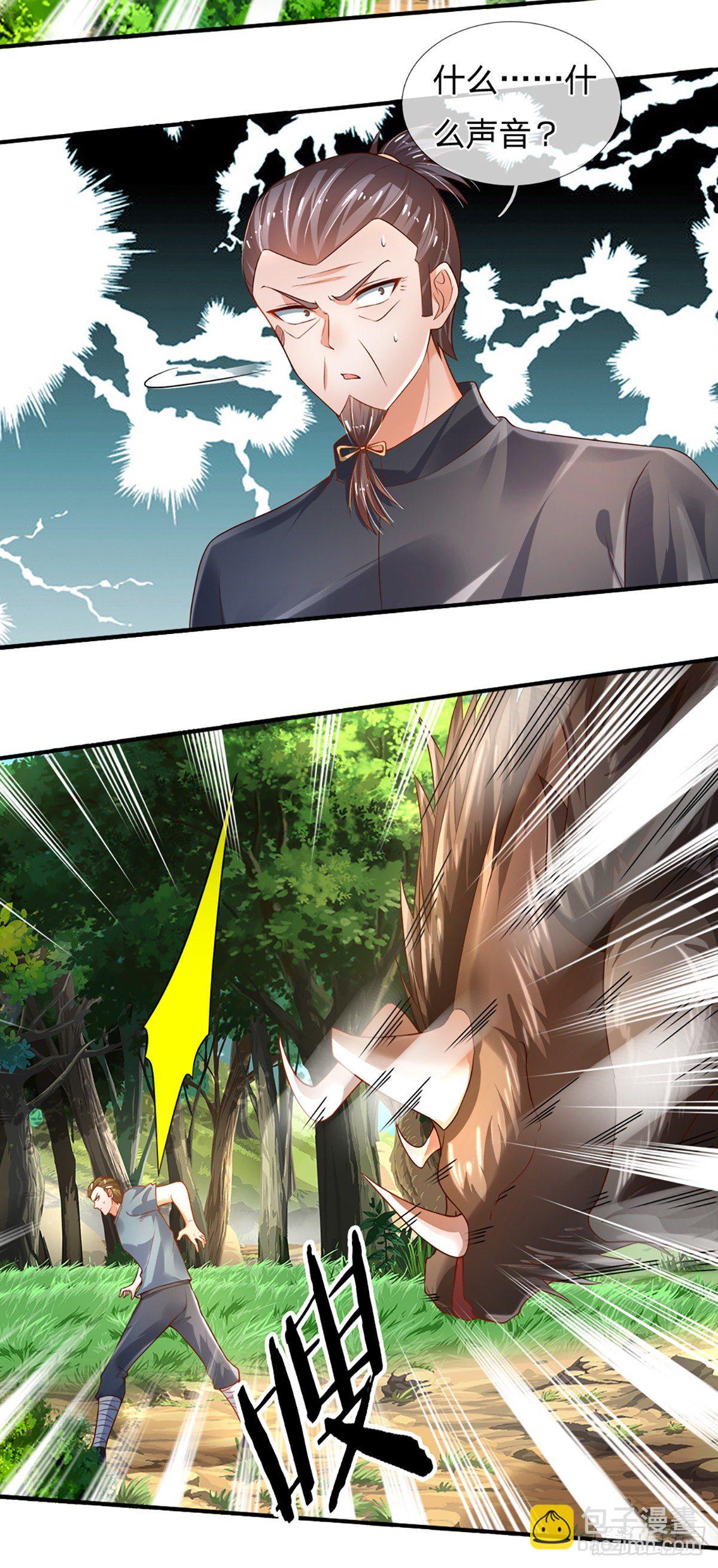 第87话 妖兽突袭22