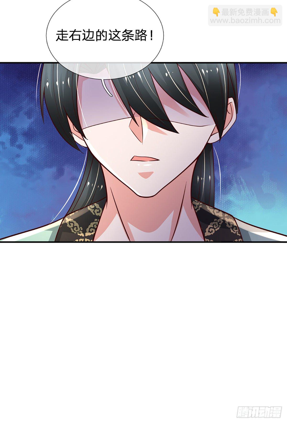 第87话 妖兽突袭3