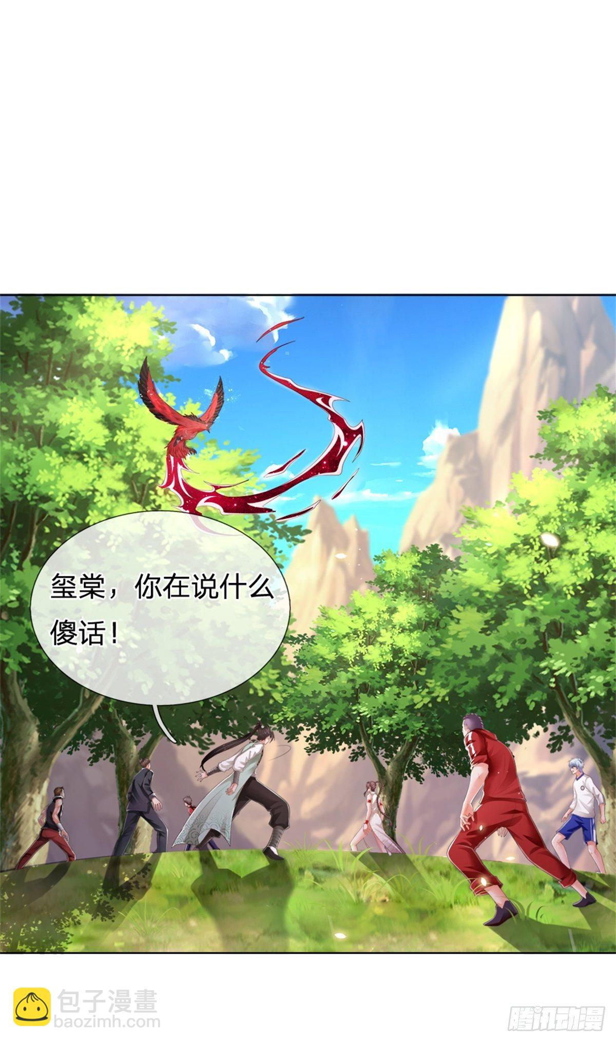 第90话 靠不住的武宗24