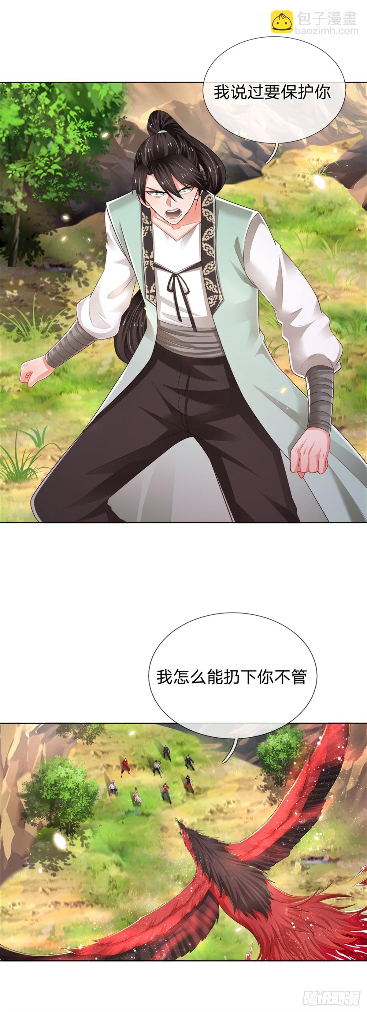 第90话 靠不住的武宗25