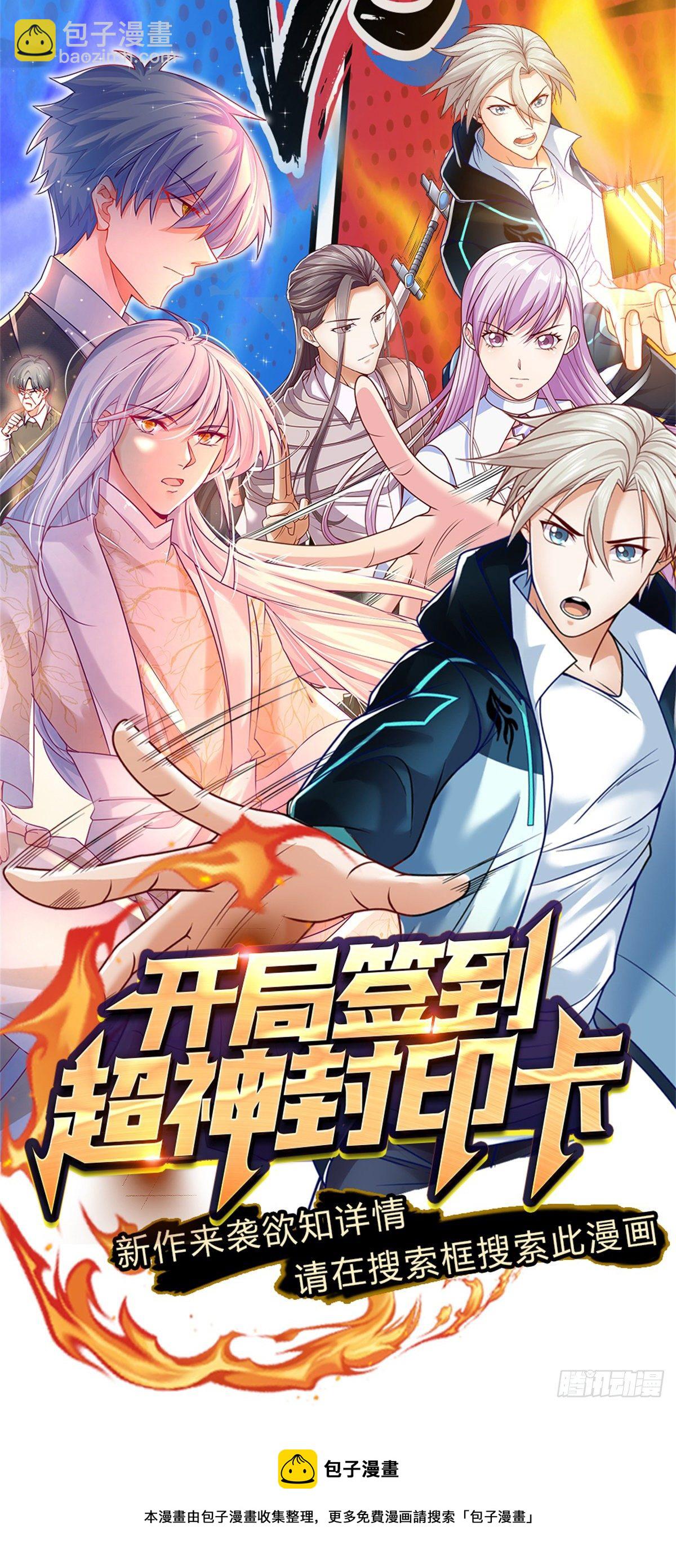 第90话 靠不住的武宗28