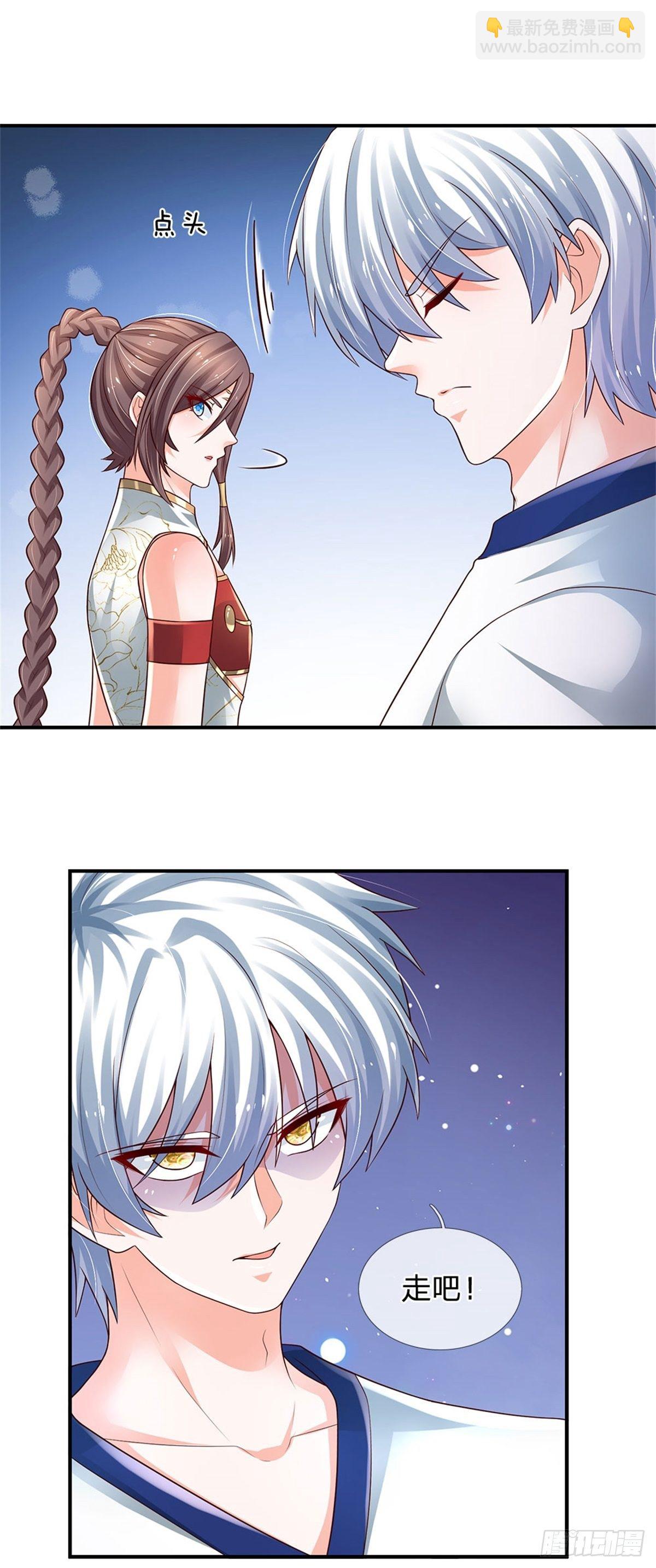 第98话 拦路狗妖11