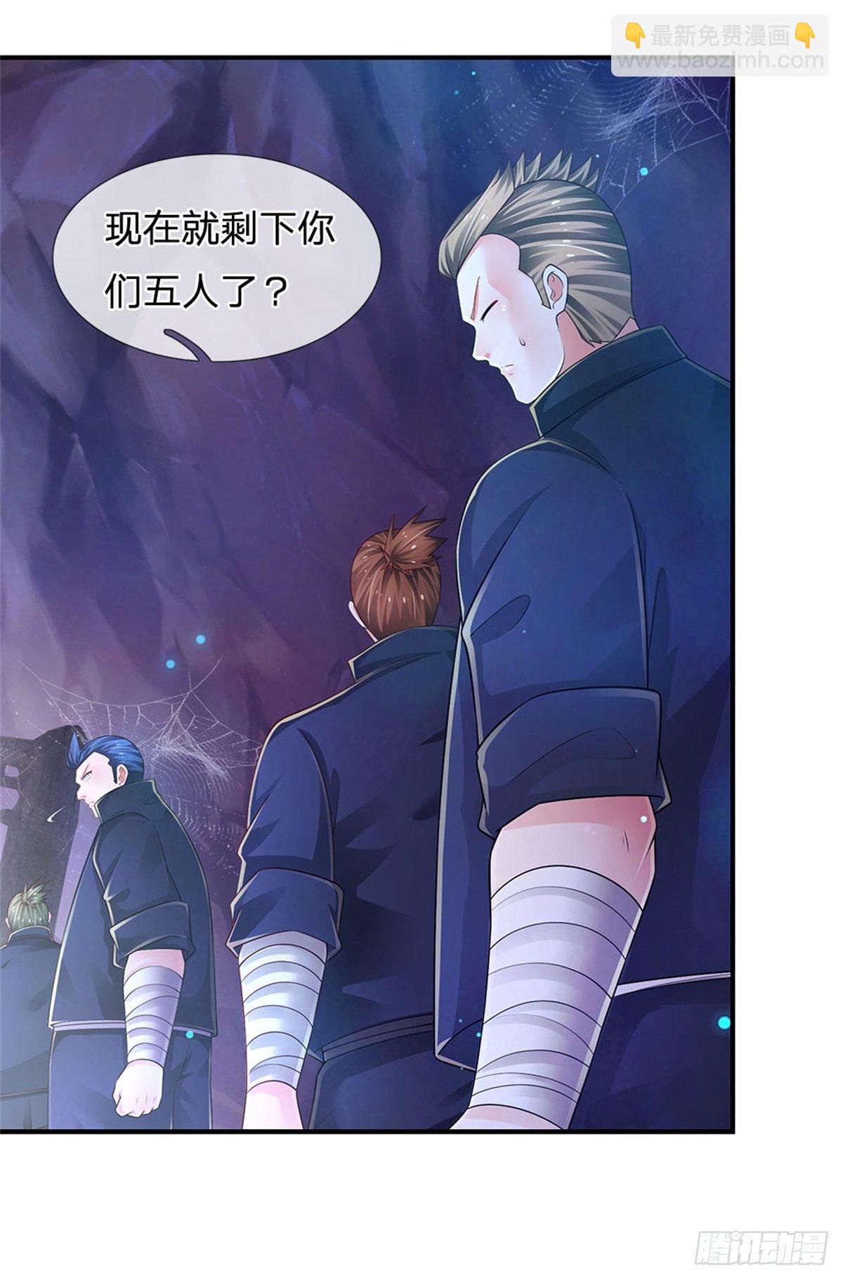 第98话 拦路狗妖19