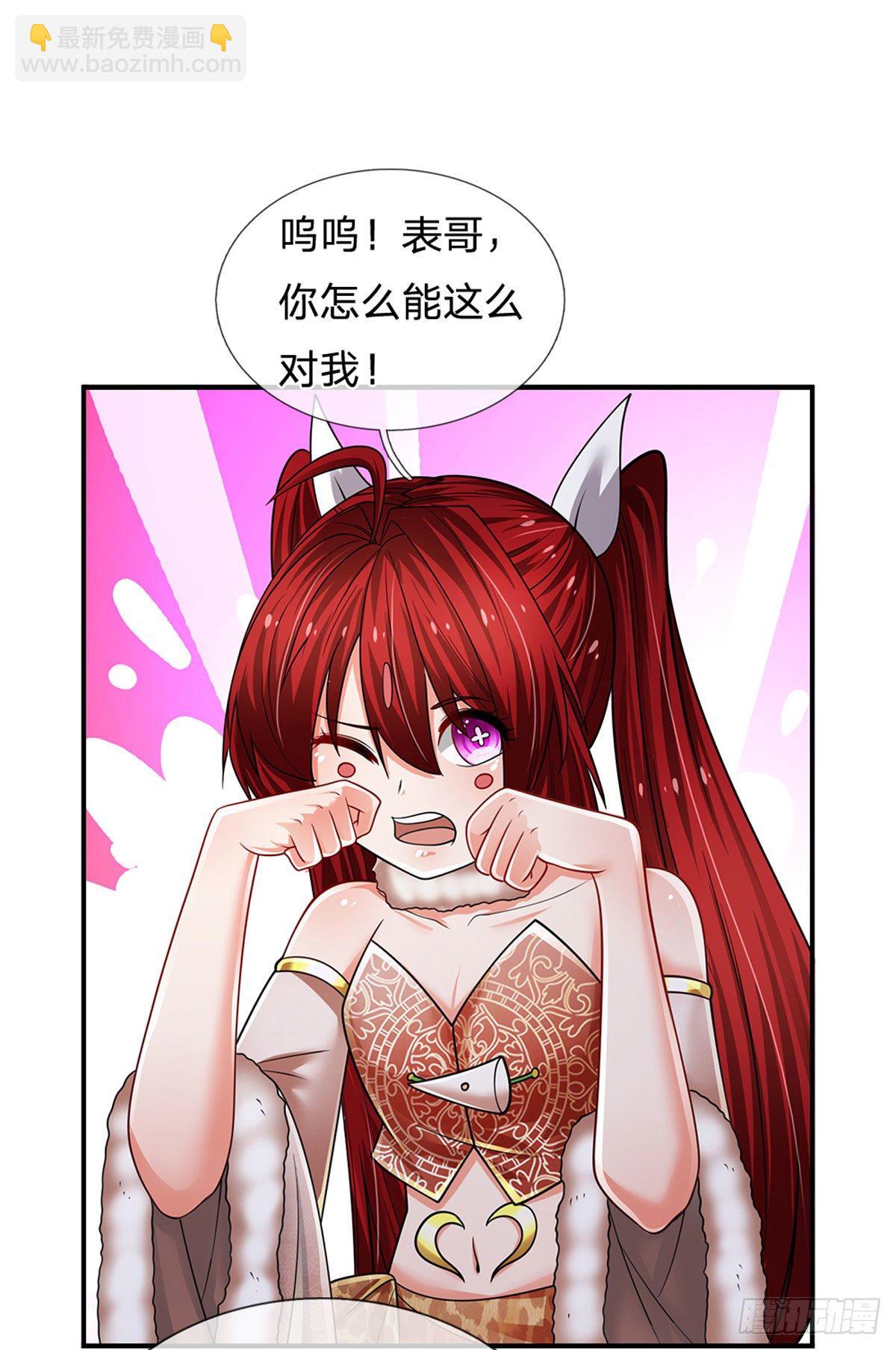 第113话 这就是命！5