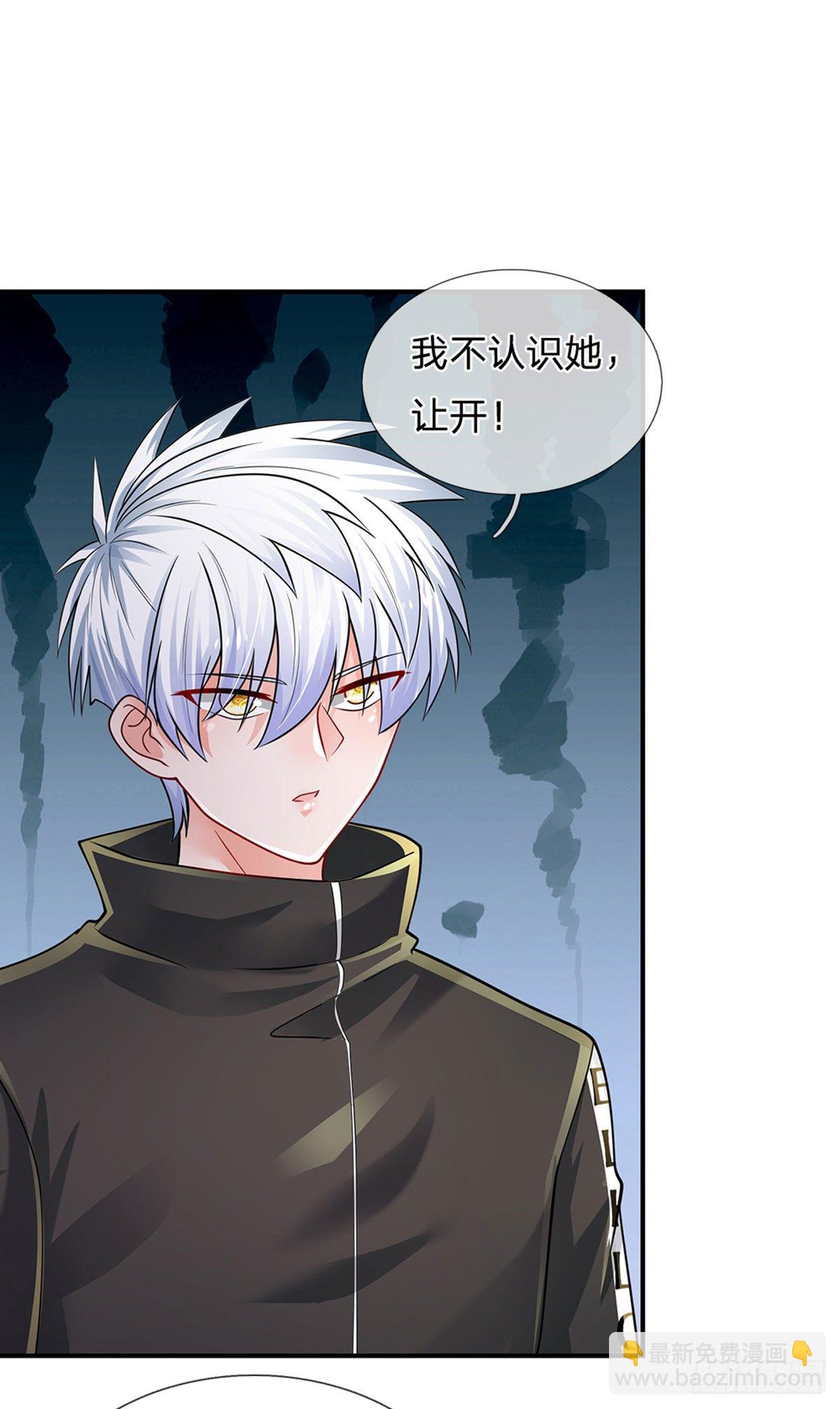 第113话 这就是命！9