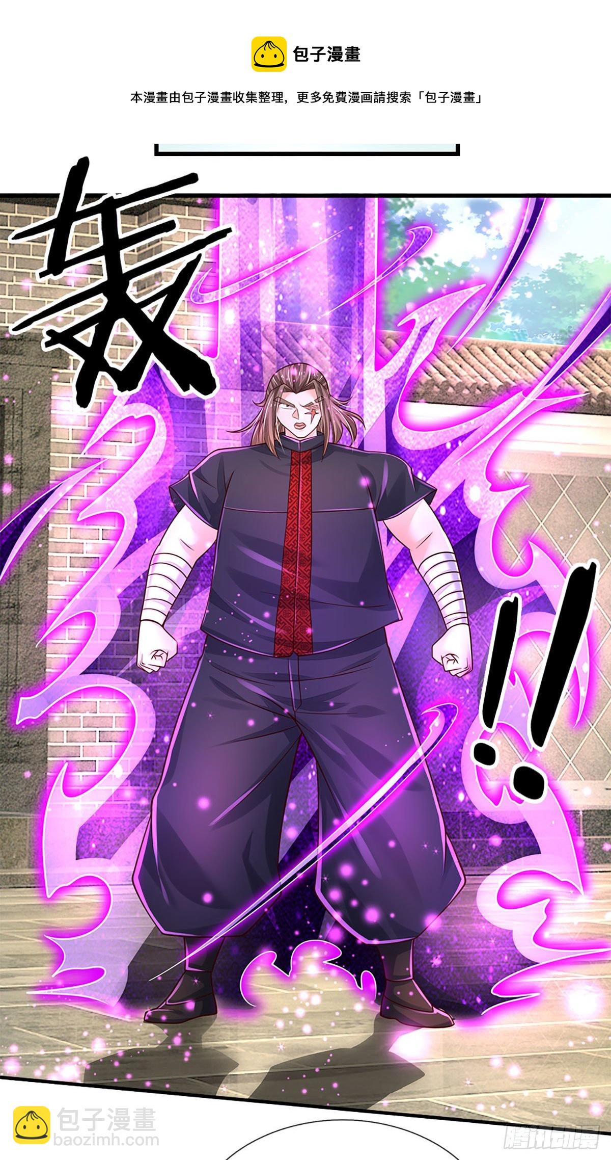 第135话 王家秘术8