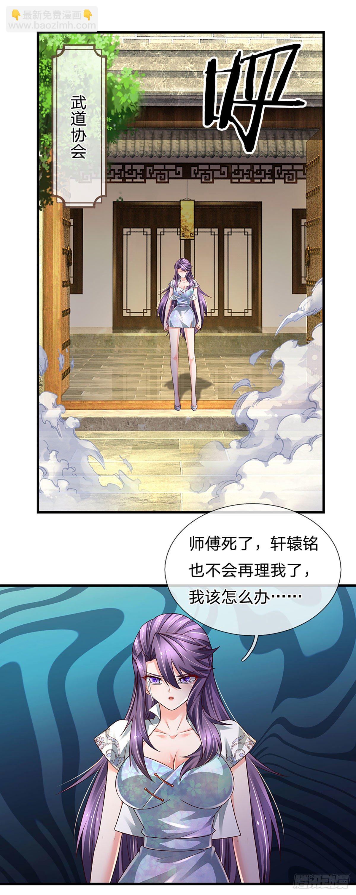第139话 我要变强！1