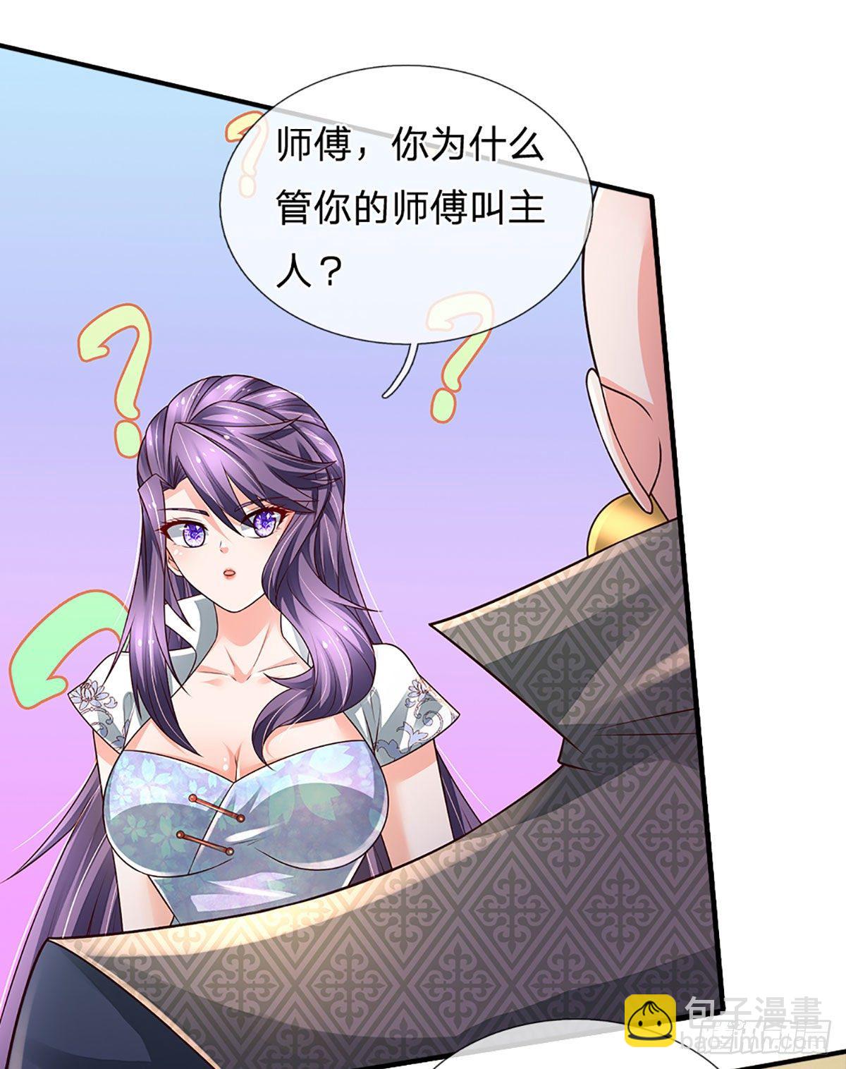 第139话 我要变强！10