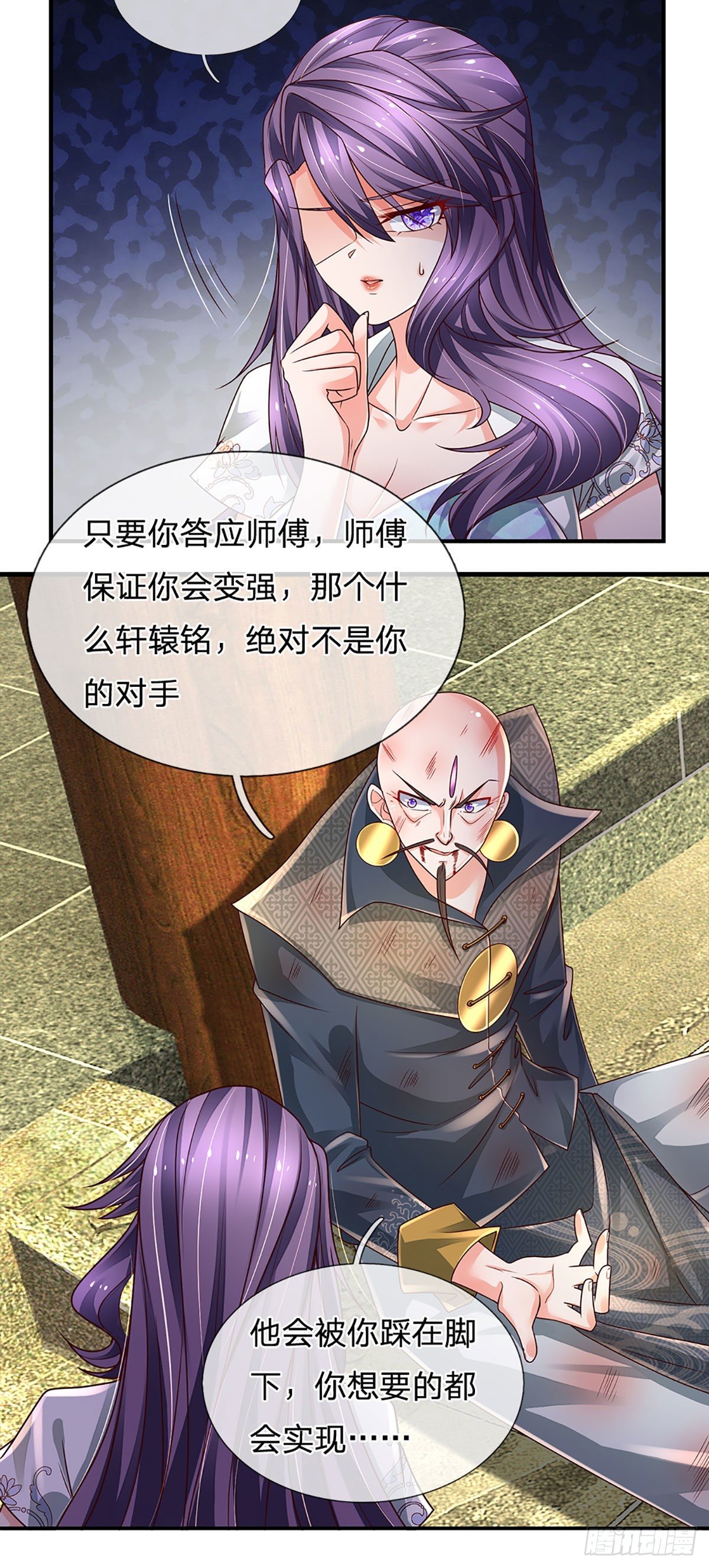 第139话 我要变强！13