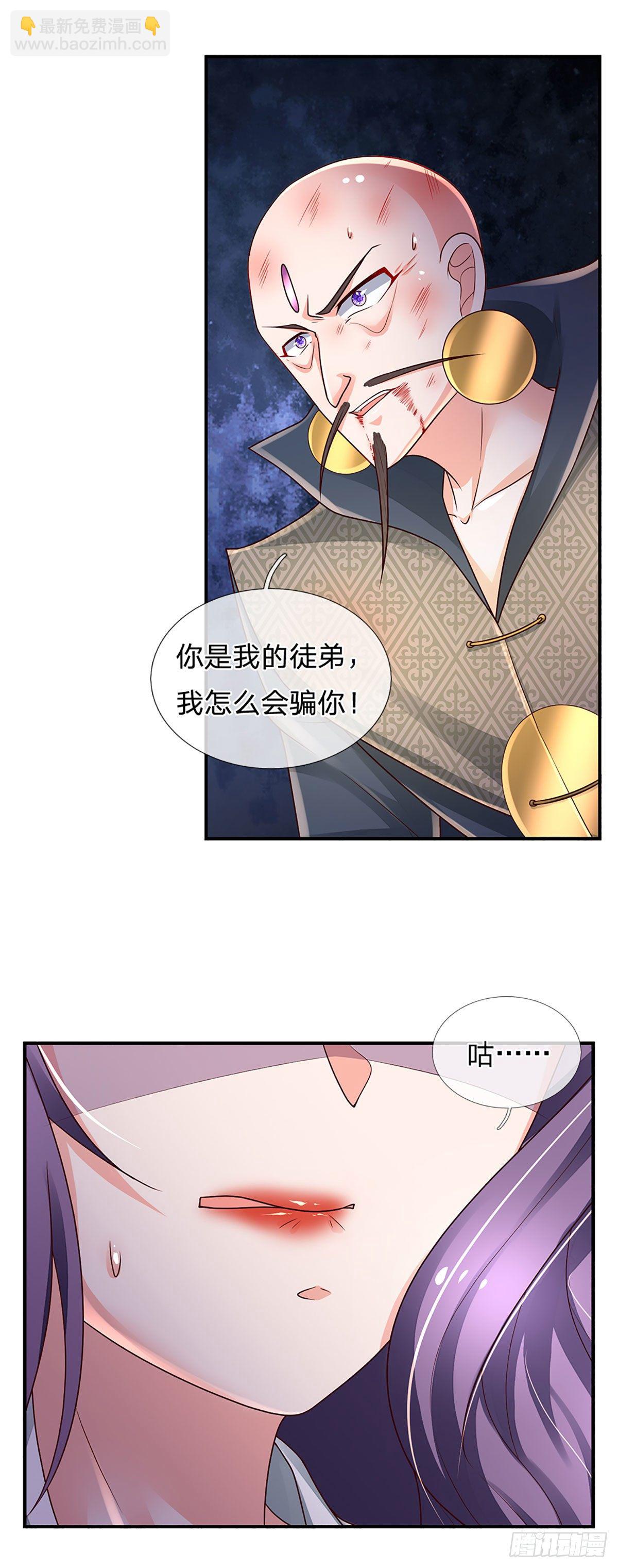 第139话 我要变强！15