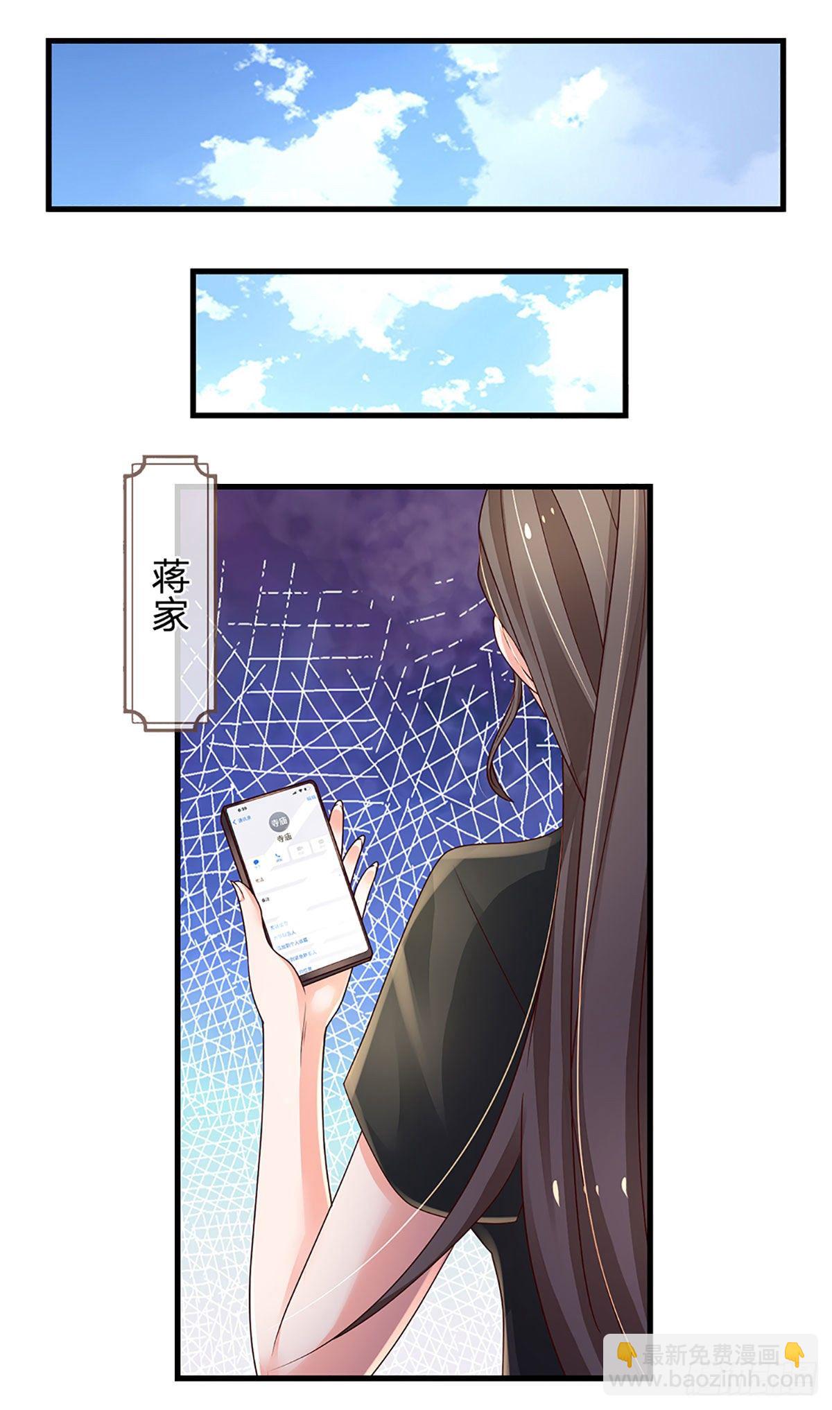 第139话 我要变强！17