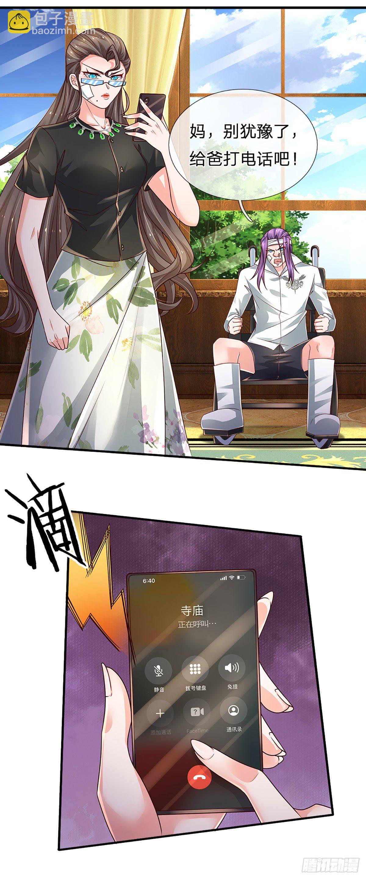 第139话 我要变强！18