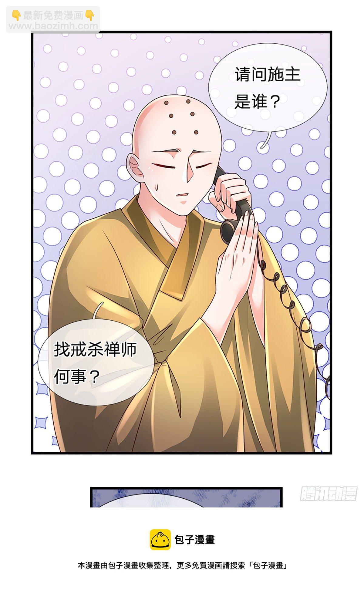 第139话 我要变强！20