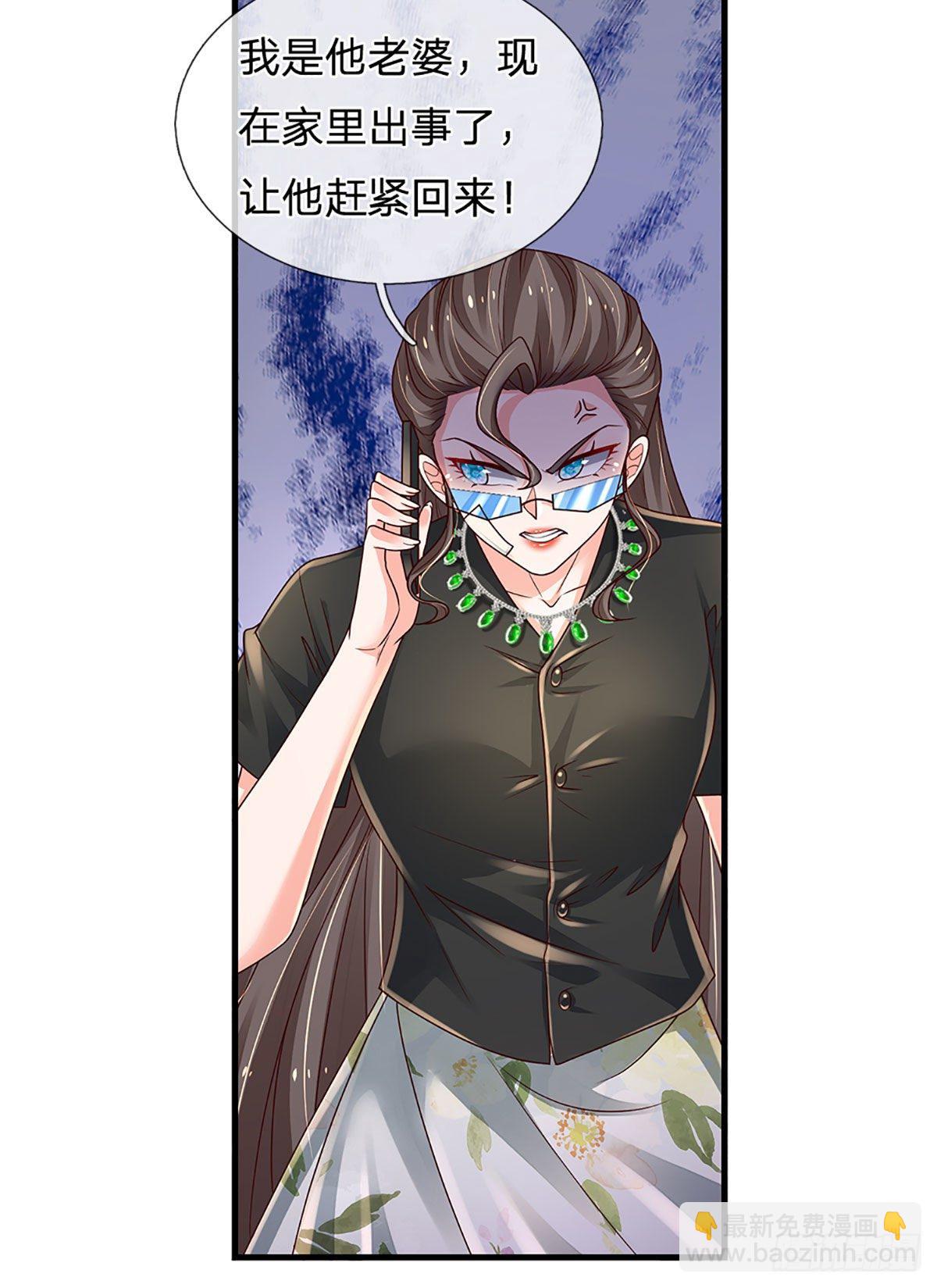 第139话 我要变强！21