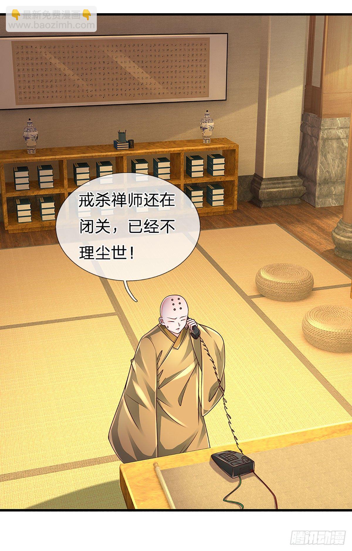 第139话 我要变强！22