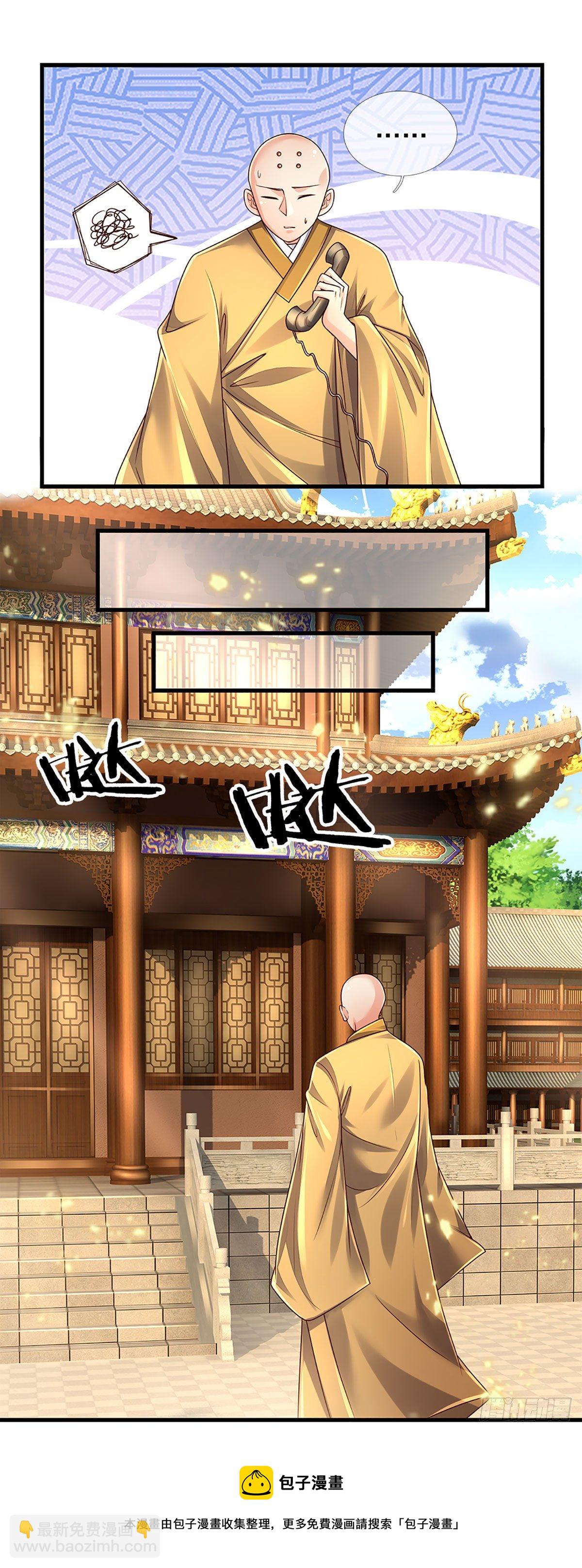 第139话 我要变强！24