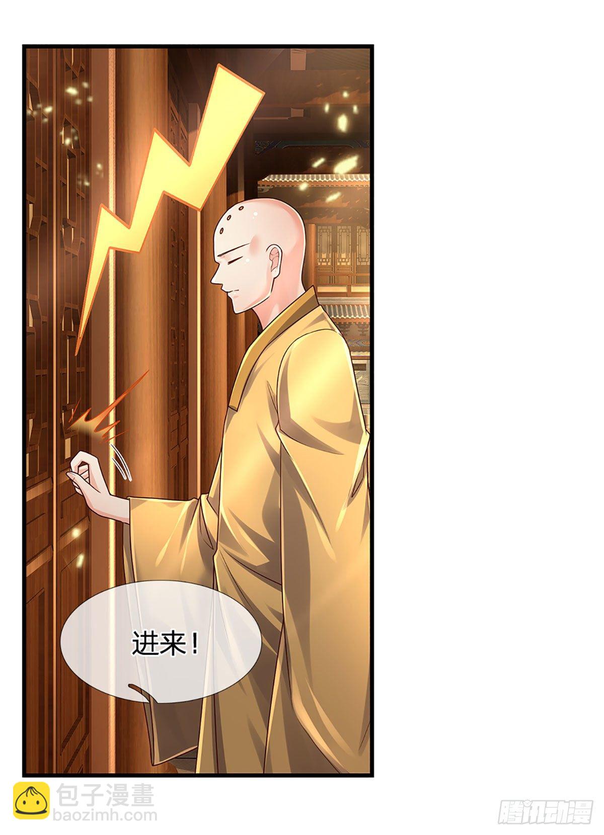 第139话 我要变强！25