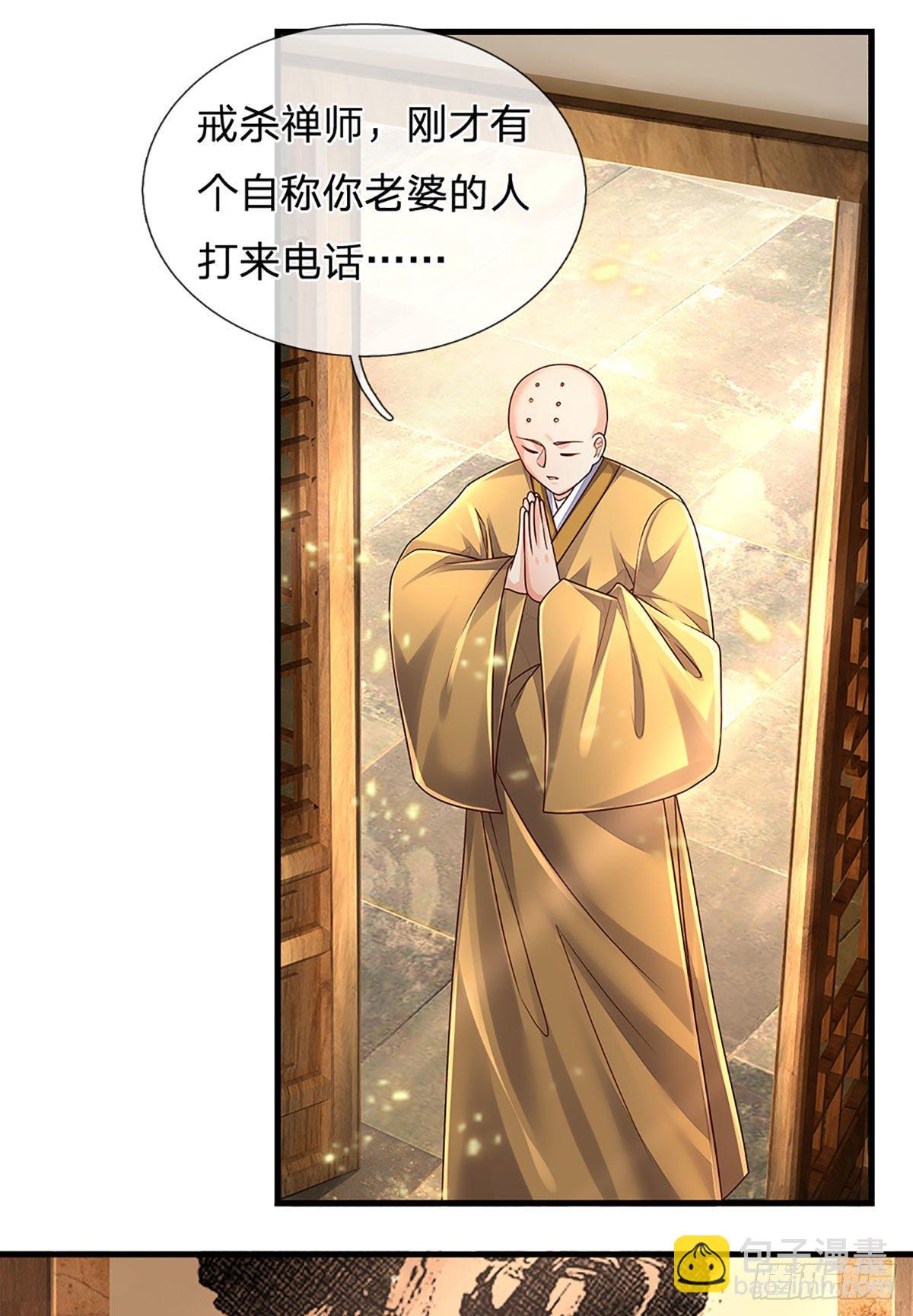 第139话 我要变强！26