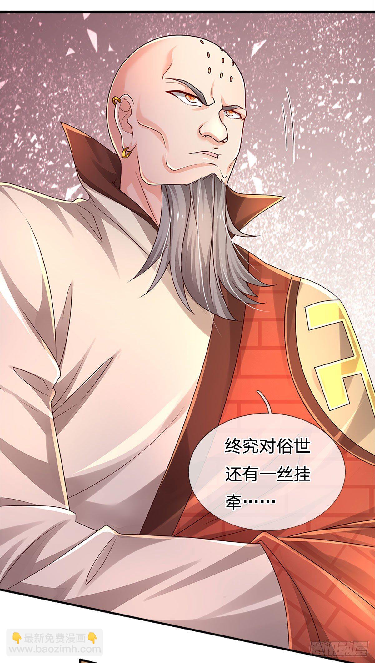 第139话 我要变强！29
