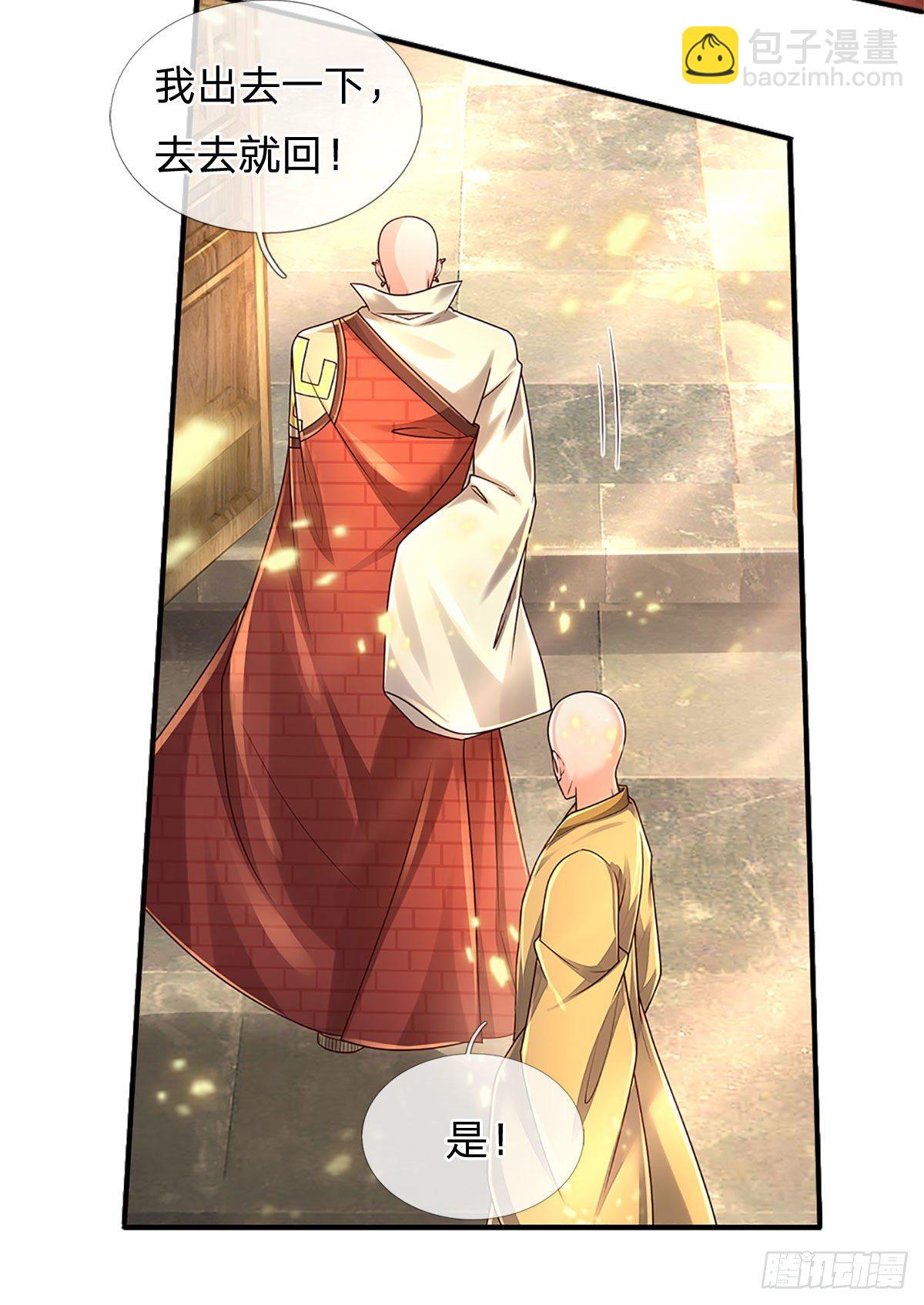 第139话 我要变强！30