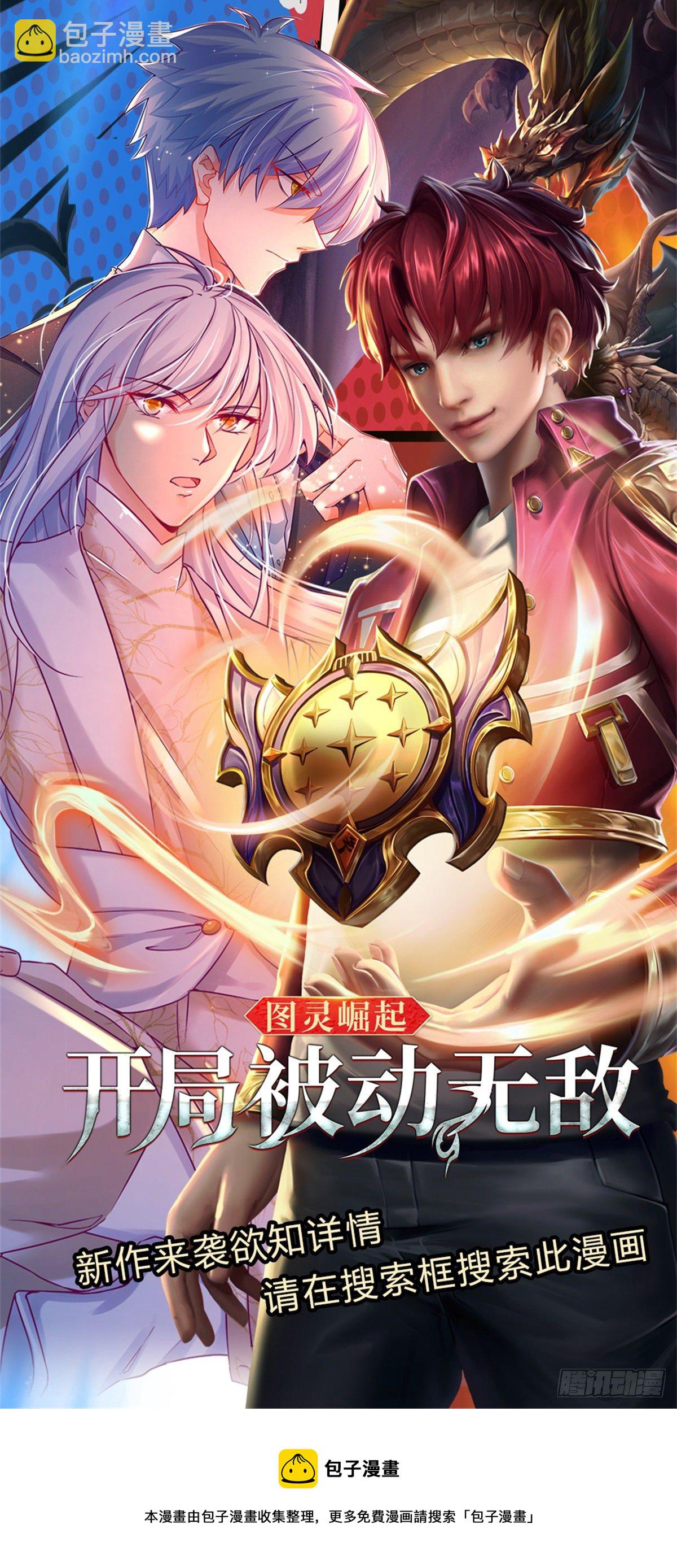 第139话 我要变强！33