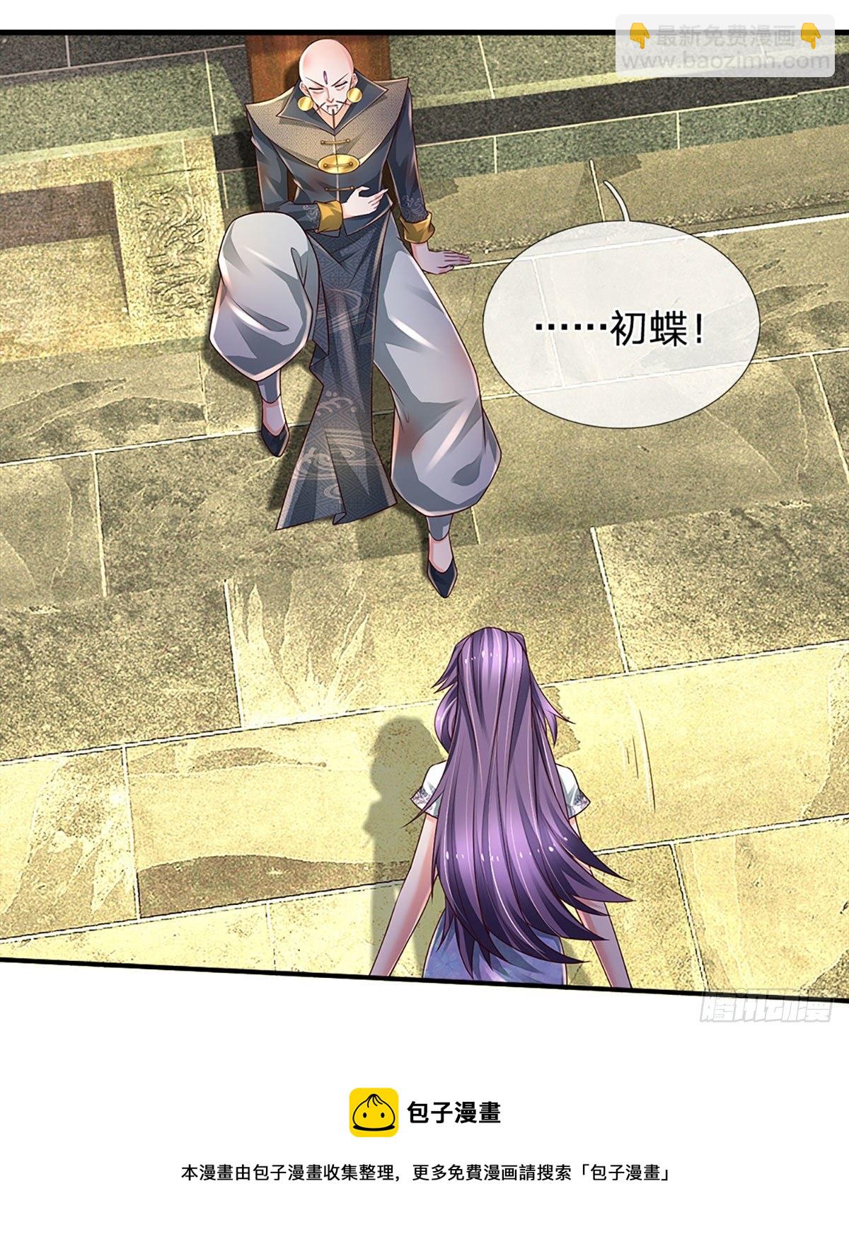 第139话 我要变强！4
