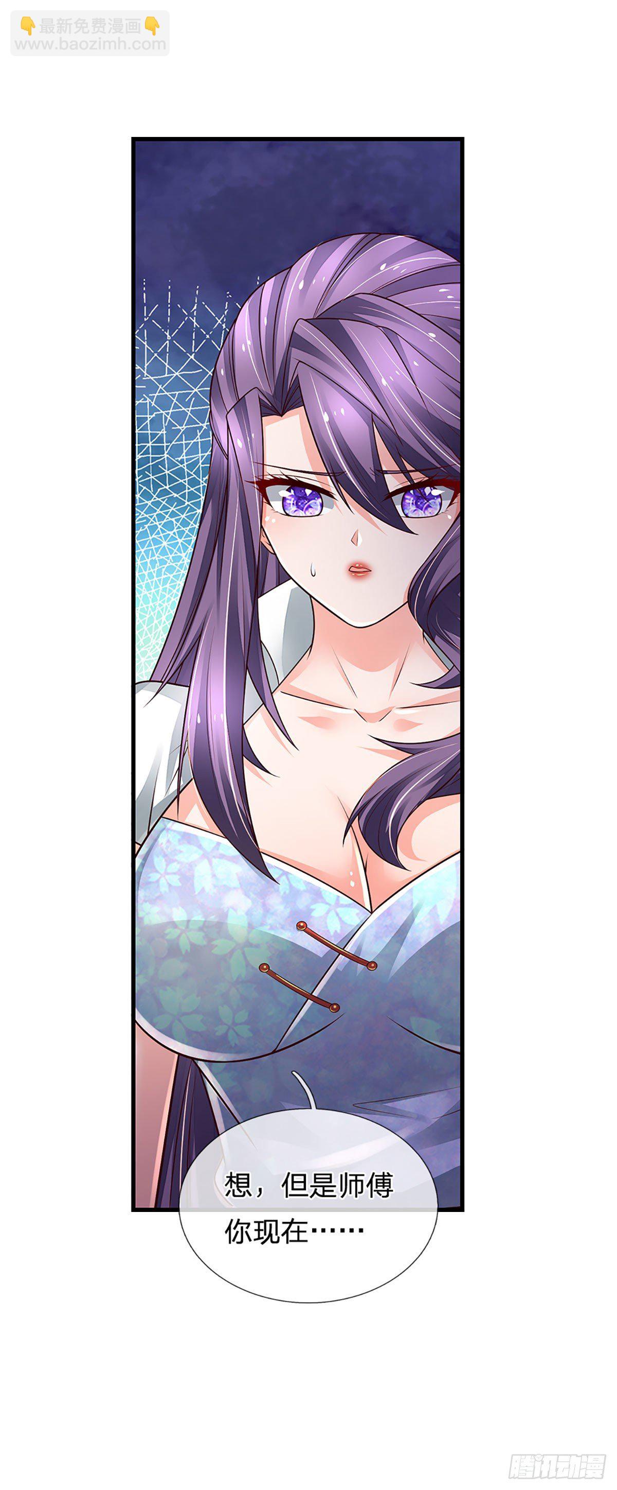 第139话 我要变强！7