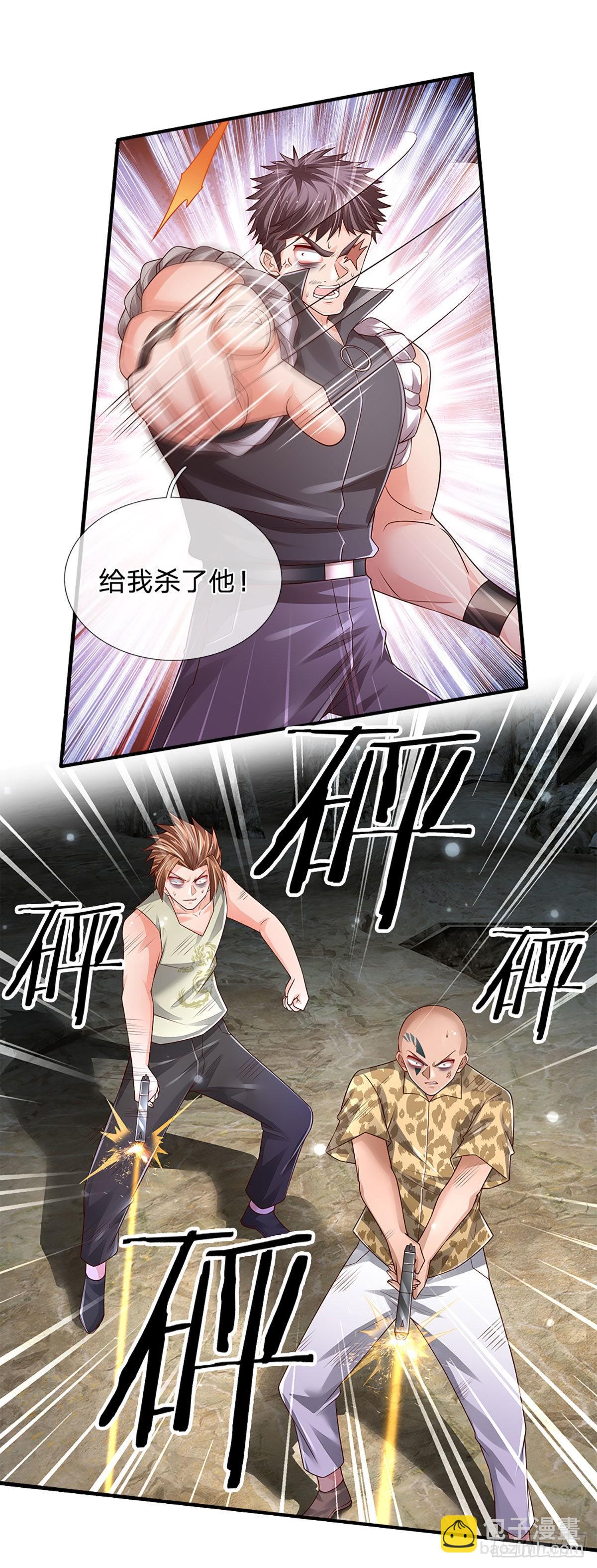 第148话 嗜杀之人，留你不得1