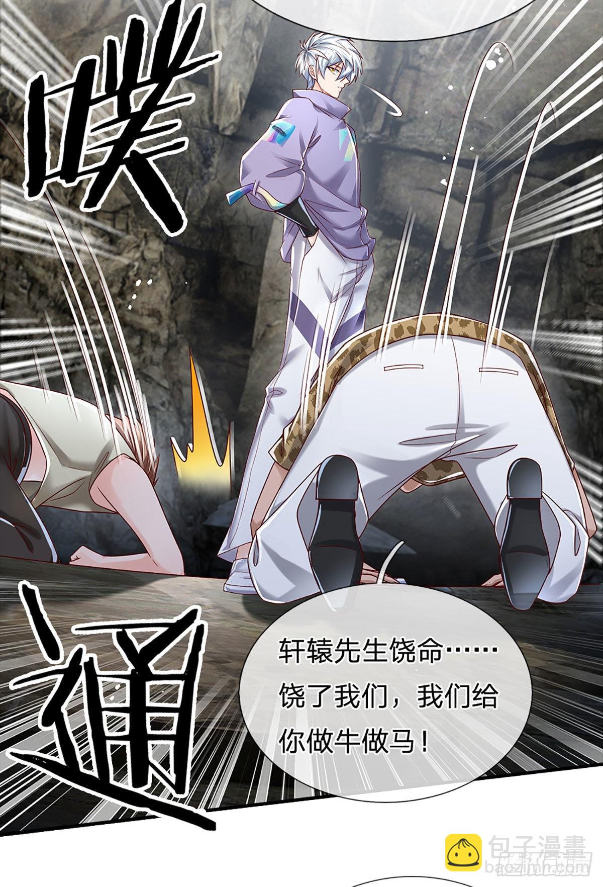 第148话 嗜杀之人，留你不得32