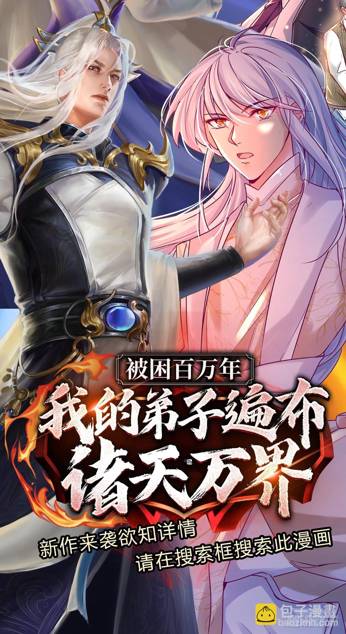 第148话 嗜杀之人，留你不得37