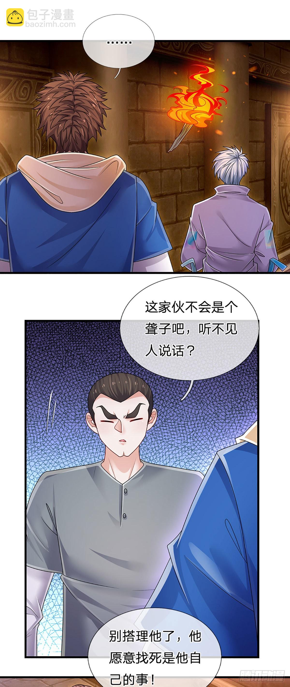 第154话 移动墓室，不凡遗迹10
