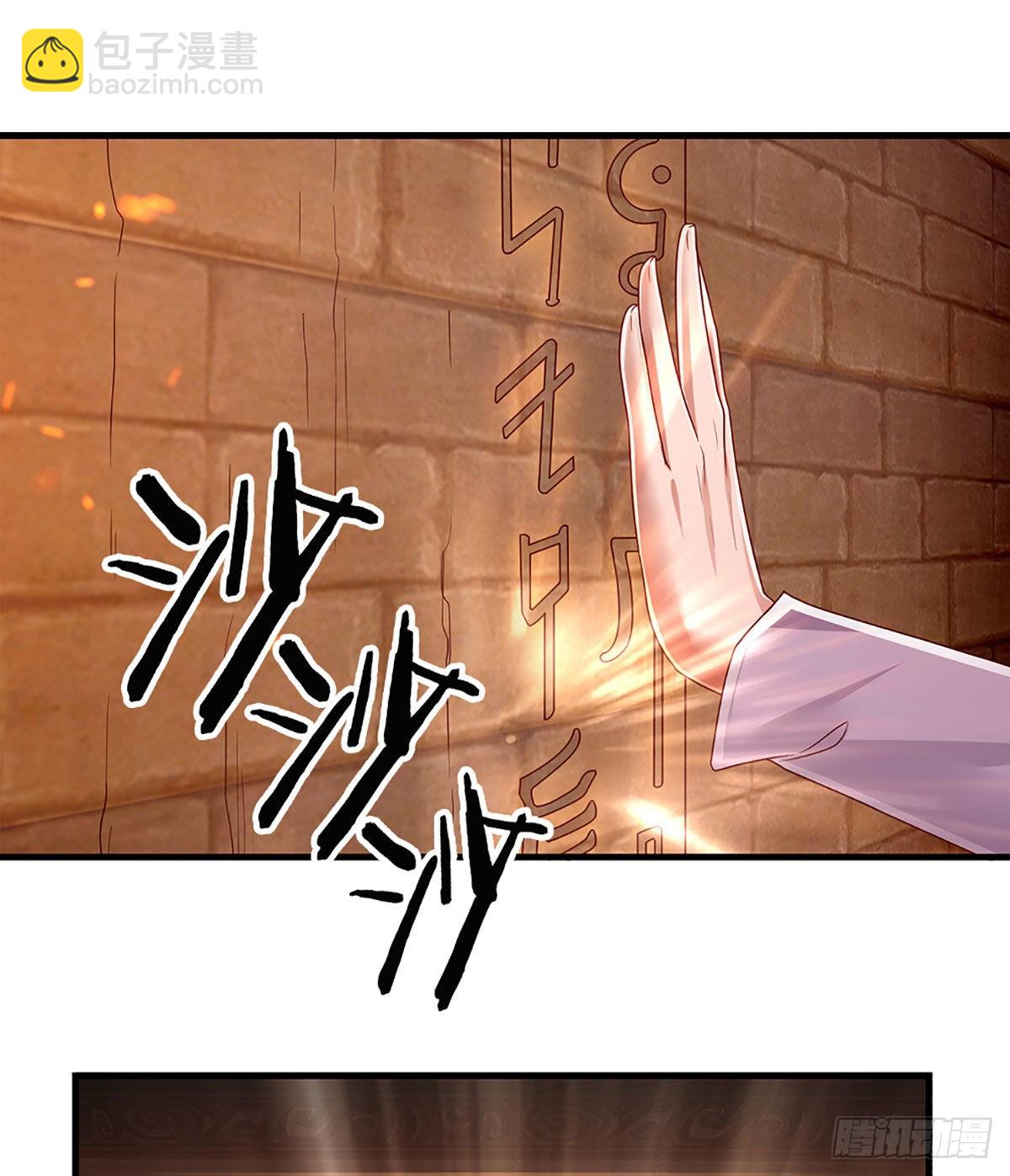 第154话 移动墓室，不凡遗迹12