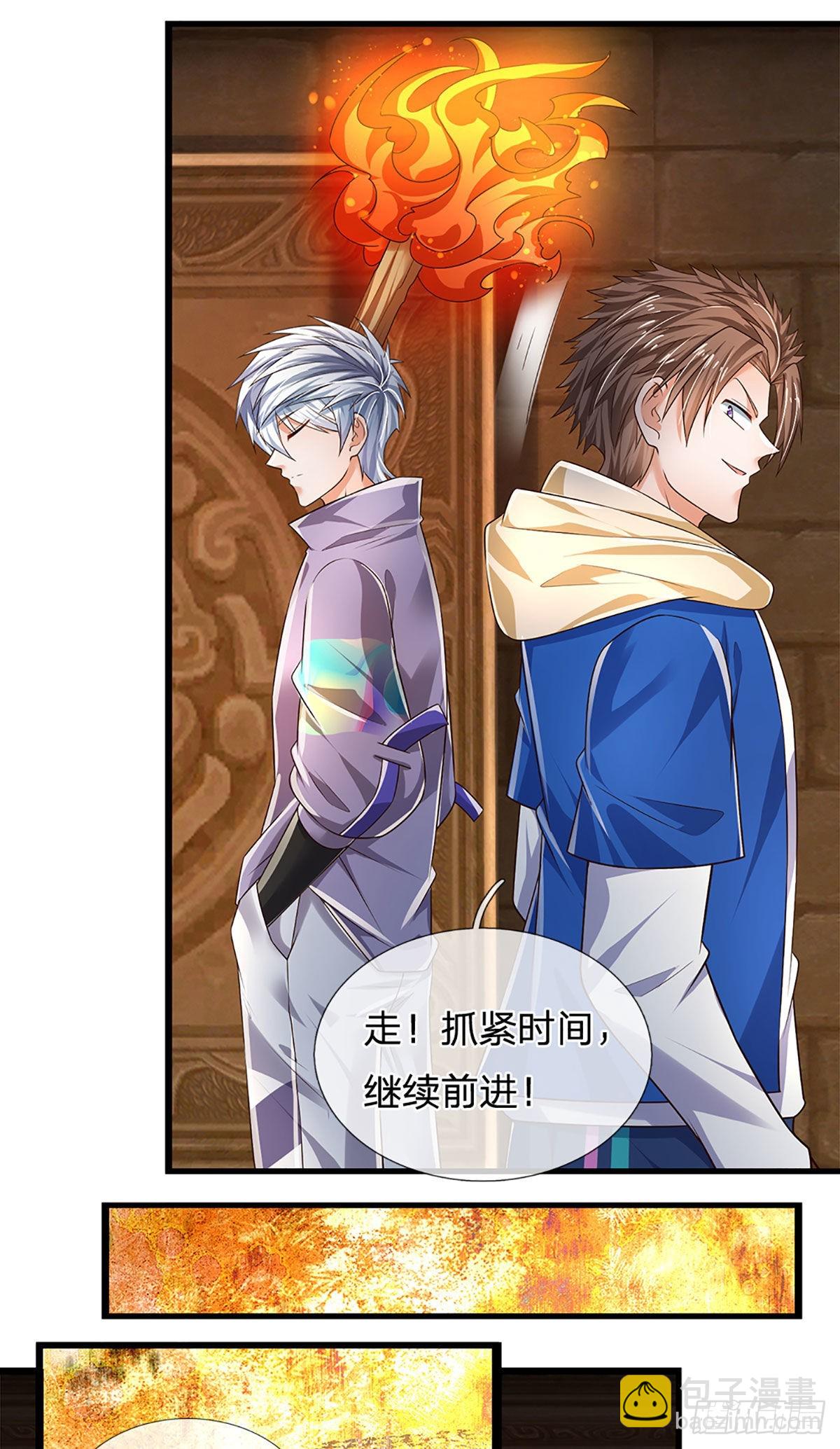 第154话 移动墓室，不凡遗迹20