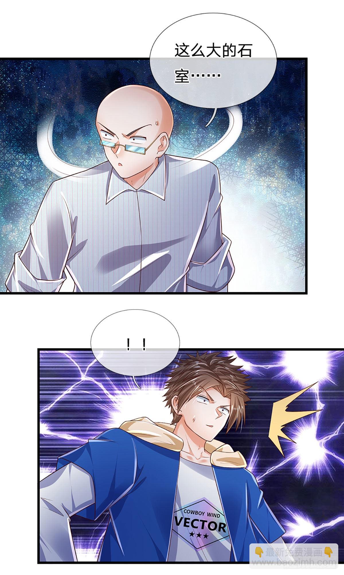 第154话 移动墓室，不凡遗迹23