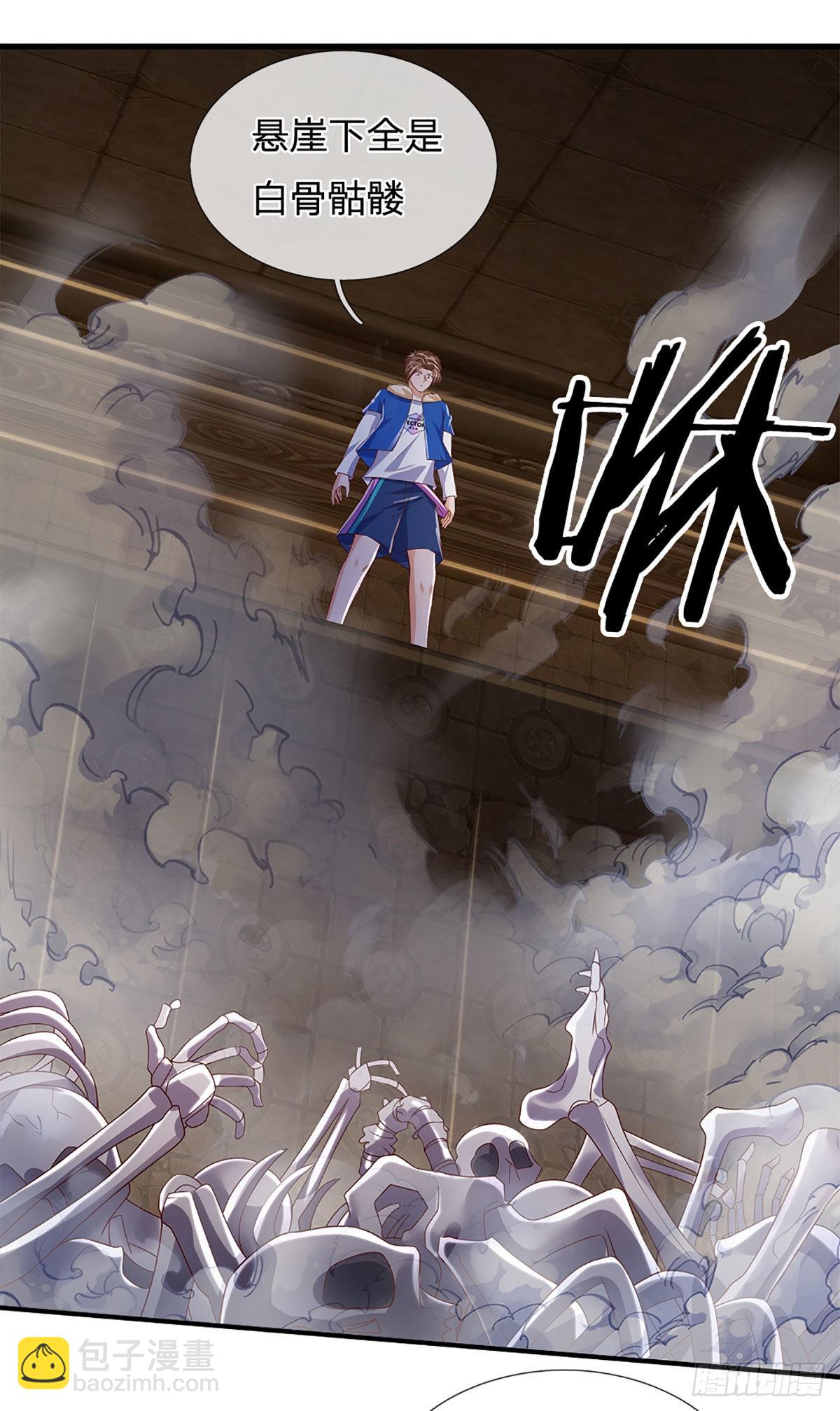 第154话 移动墓室，不凡遗迹24